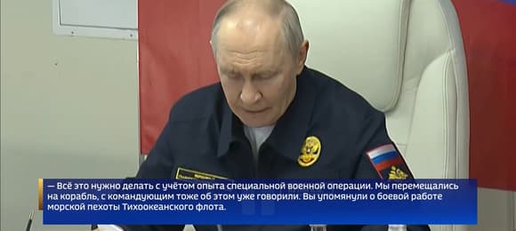 Moscow is threatening European ships