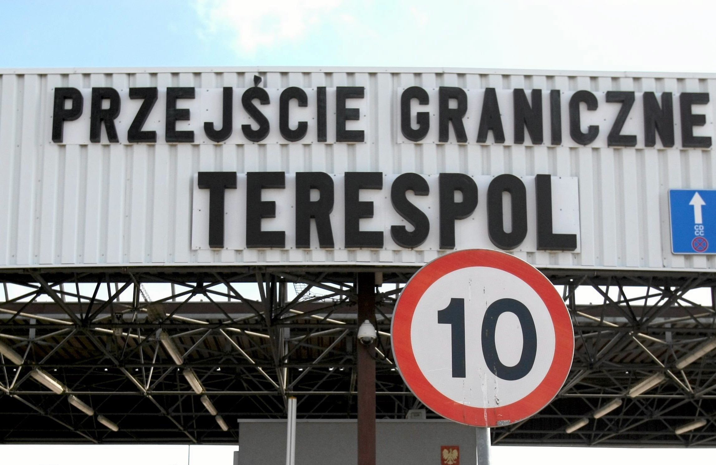 Przejście graniczne w Terespolu