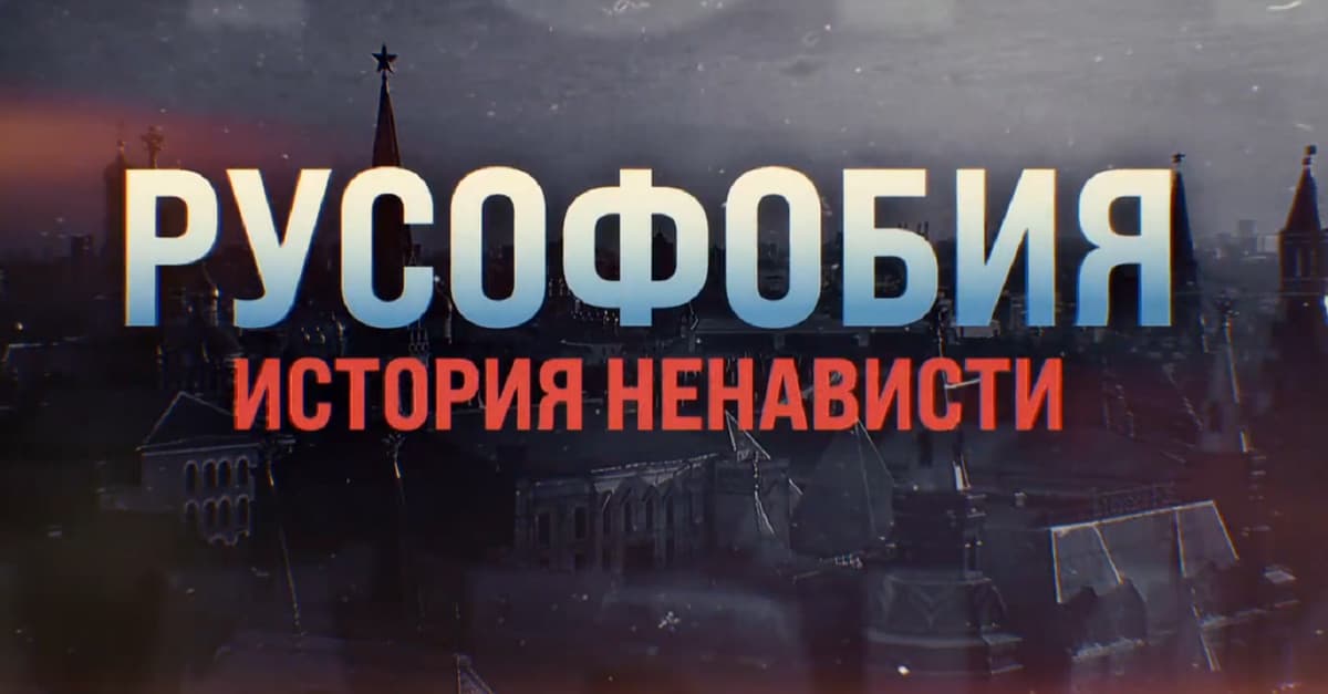 Rosja szerzy kremlowską propagandę w samym środku Polski [UJAWNIAMY]