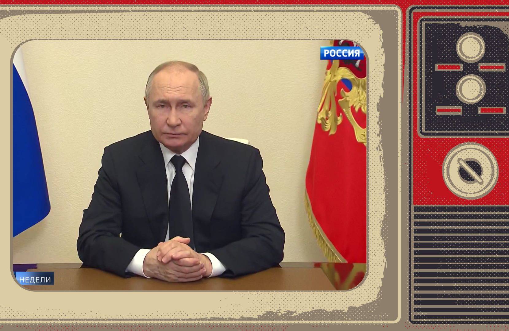 Grafika: Putin wygłasza orędzie, Zdjęcie wstawione w ramke starego telewizora