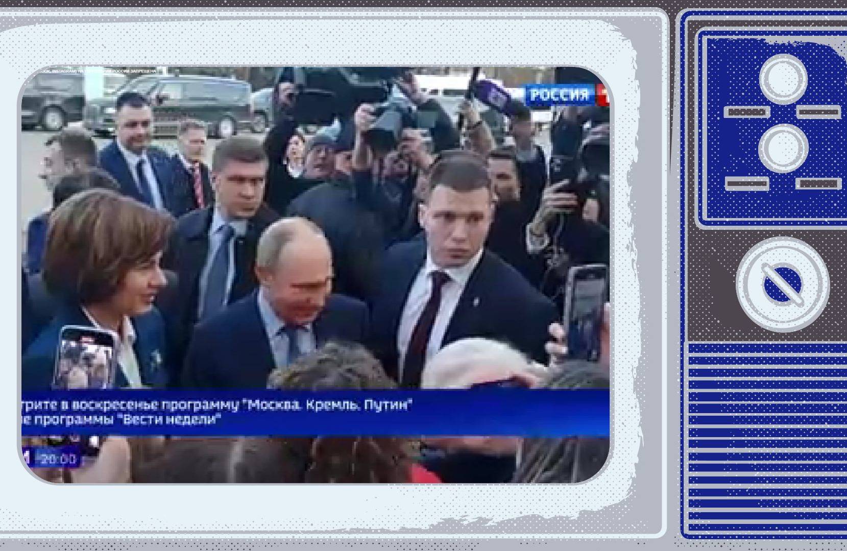 Putin w tłumie ochroniarzy podchodzi do ludzi. Screen wstawiony w ramke starego telewizora