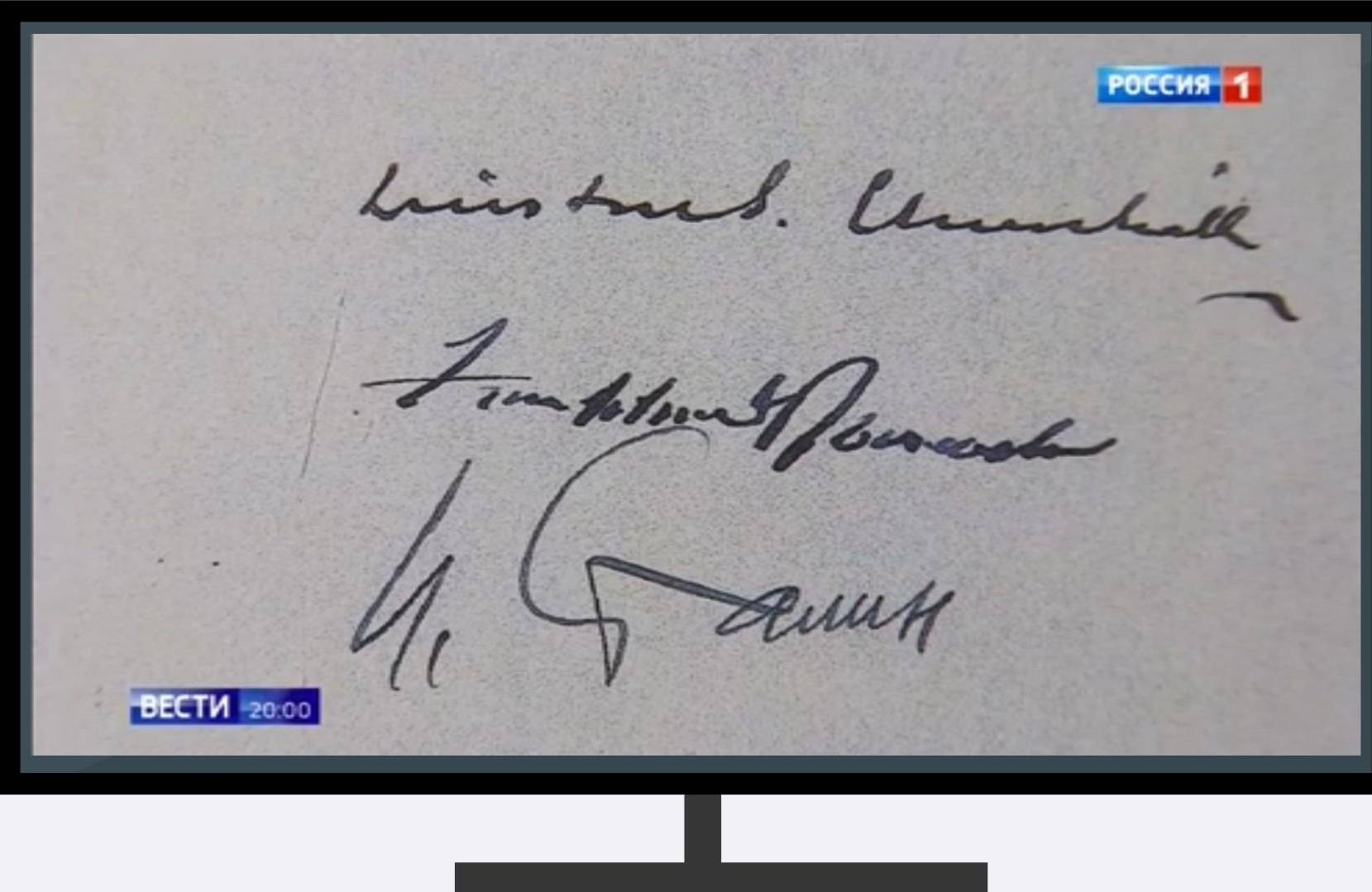 Grafika. Na monitorze - zdjęcie trzech podpisów pod porozumieniam w Jałcie: Stalina, Churchilla i Roosevelta