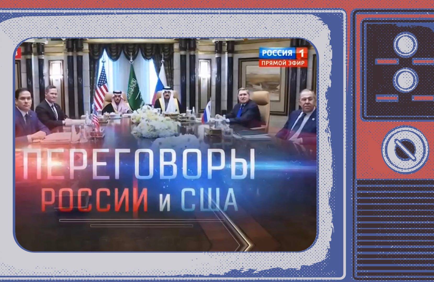Grafika: w ramce starego telewizora scree ze studia telewizyjnego. Na ekranie z napisem rosyjskim "Rozmowy Rosji z USA" widać dwóch męzczyzn w strojach arabskich u szczytu stolu i po dwóch mężczyzn w garniturach - po jego bokach