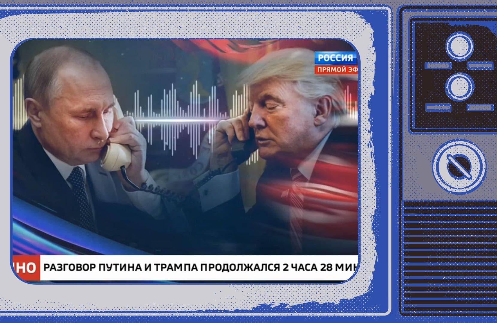 Grafika w ramce starego telewizora zdjęcia Putina i Trumpa ze słuchawkami telefonów