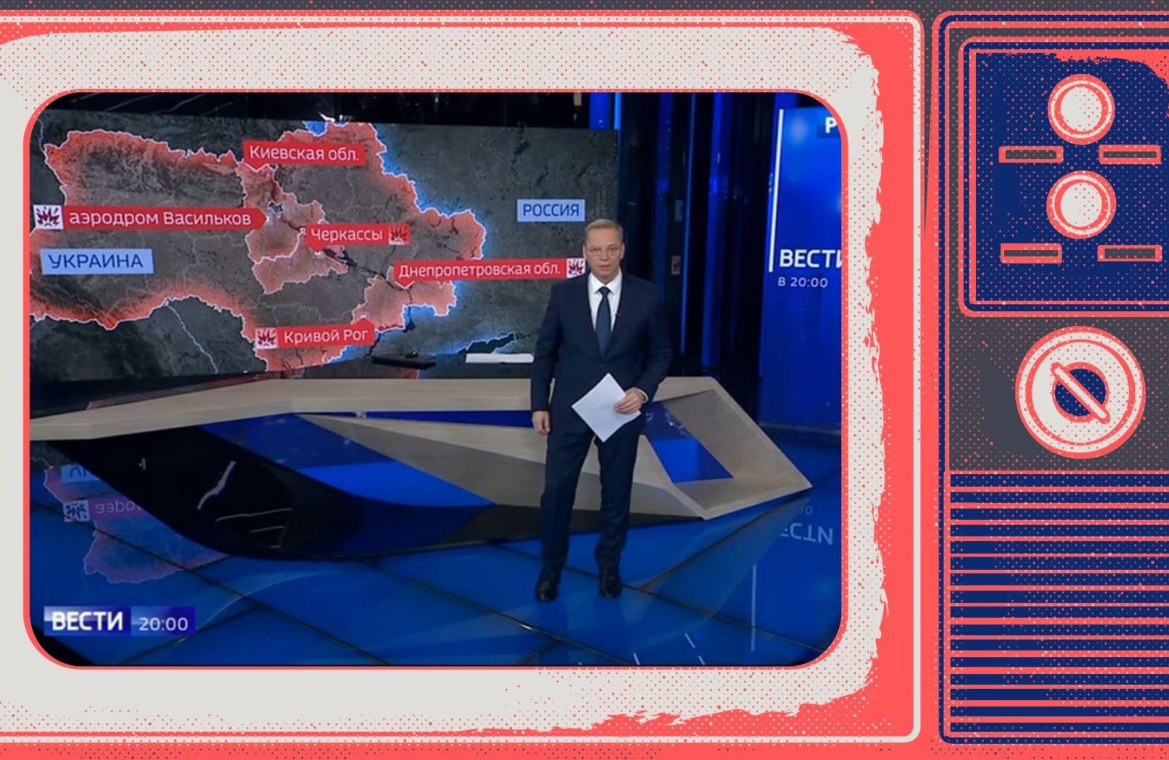 Gafika. W ramce starego telewizora prezenter w studio. Za nim mapa Ukrainy
