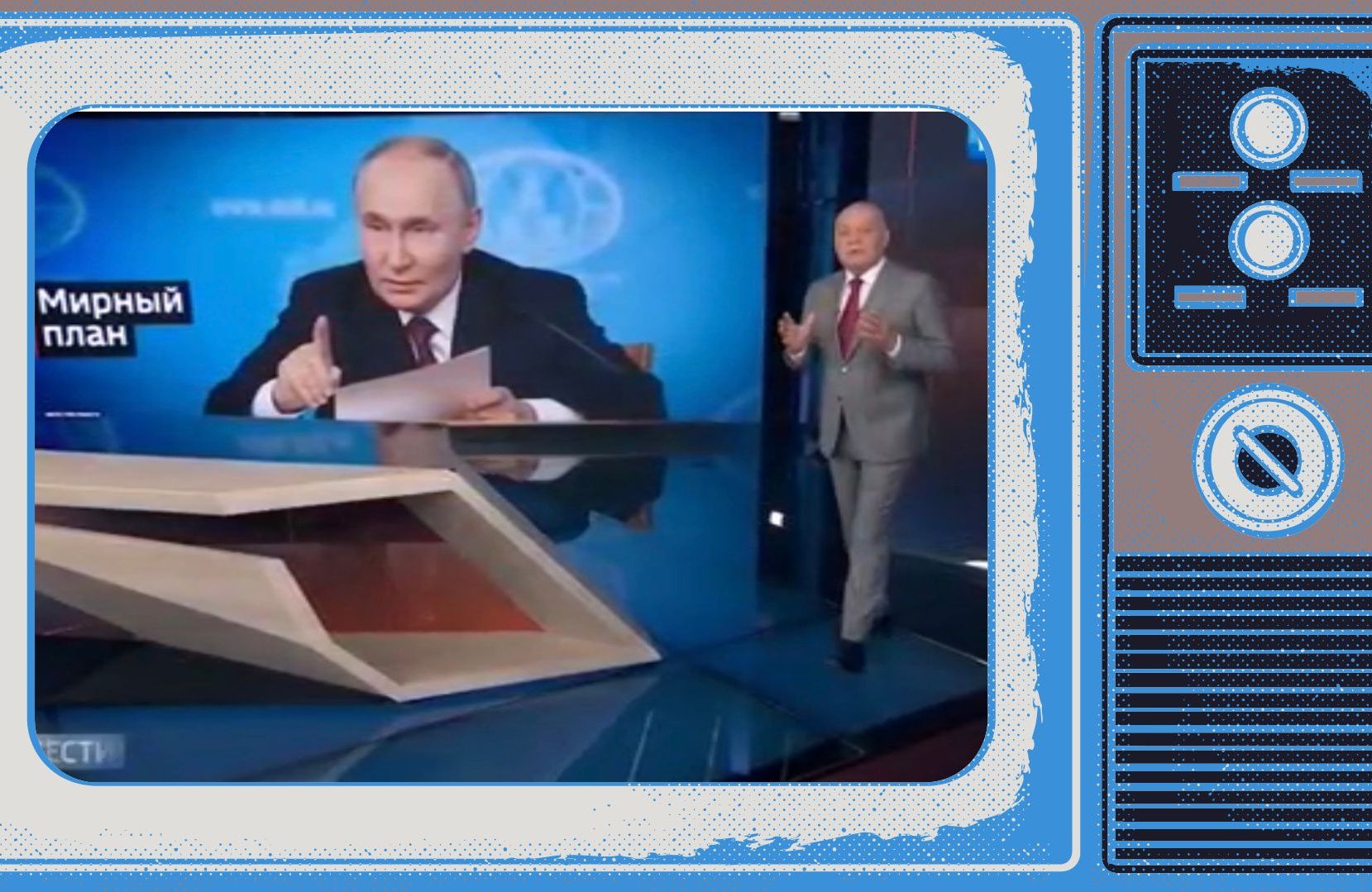 Grafika. W ramke starego telewizora wstawione zdjęcie ze studia tv. Prezenter - starszy pan (Dmitrij Kisielow) gestykuluje. na ekranie - zdjęcie {utina czytającego z kartki