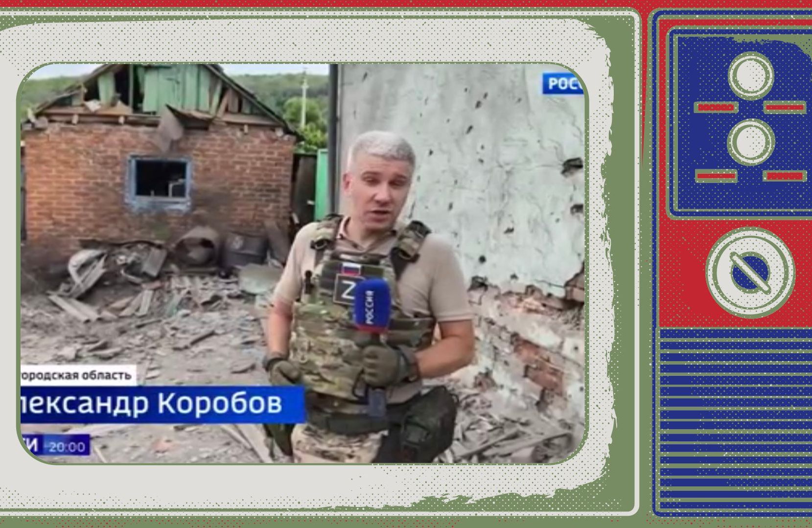 Grafika: w ramce stareo telewizora kadr z wiadomości: reporter przed zniszczonym wiejskim domem. Rosyjska propaganda