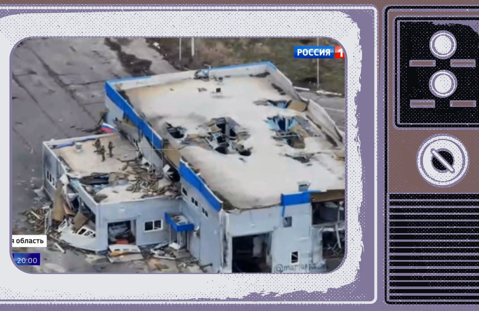 Goworit Moskwa – kursk