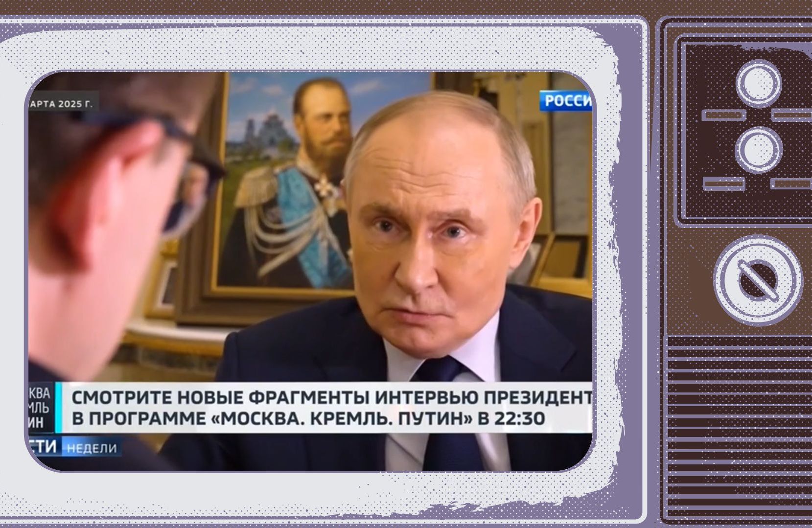 Goworit Moskwa Pokój
