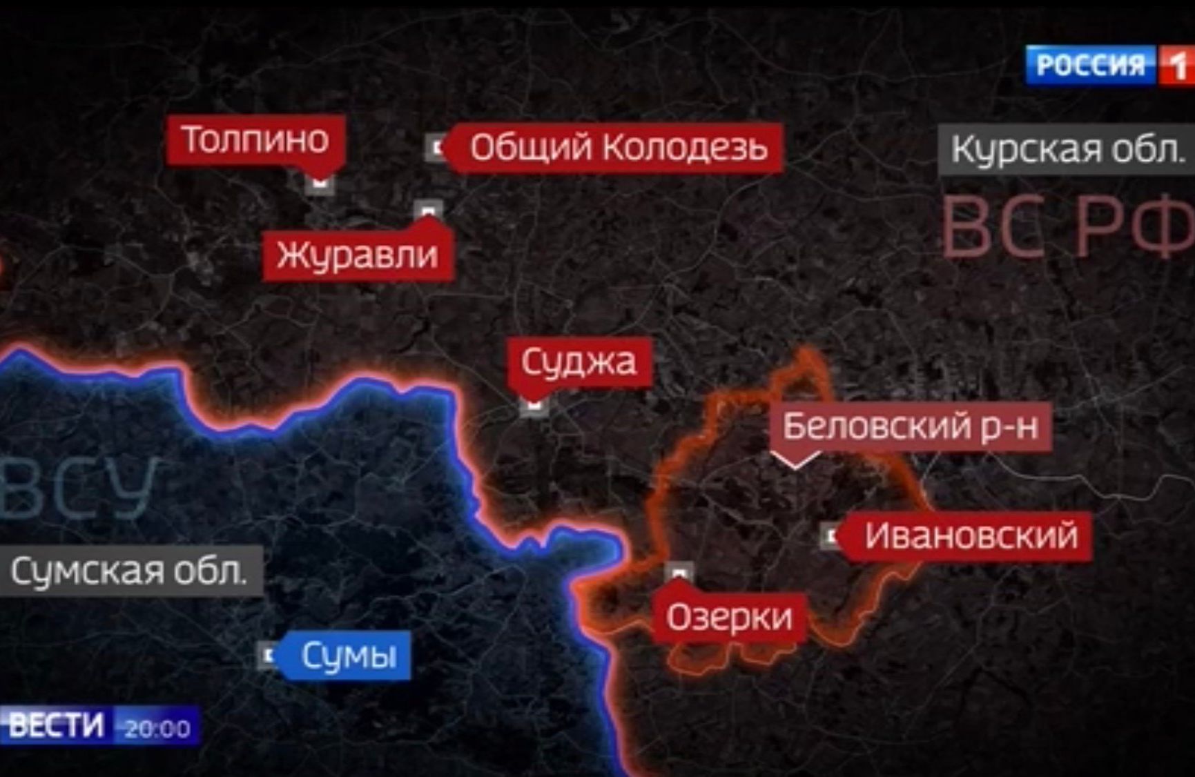 Mapa okolic Kurska i Sum z zaznaczonymi na czerwnono miejscami walk - są one po rosyjskiej stronie. Napisy po rosyjsku