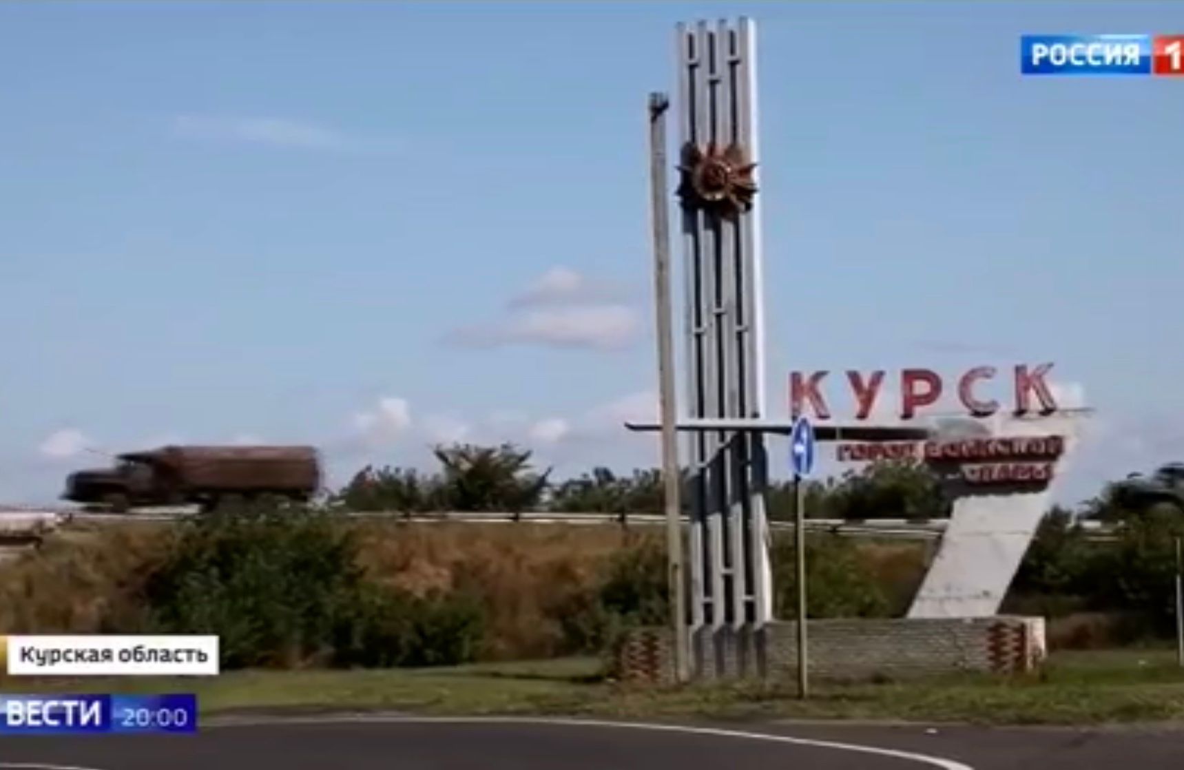 Rosyjska kolumna wojskowa mija znak graniczny Kurska