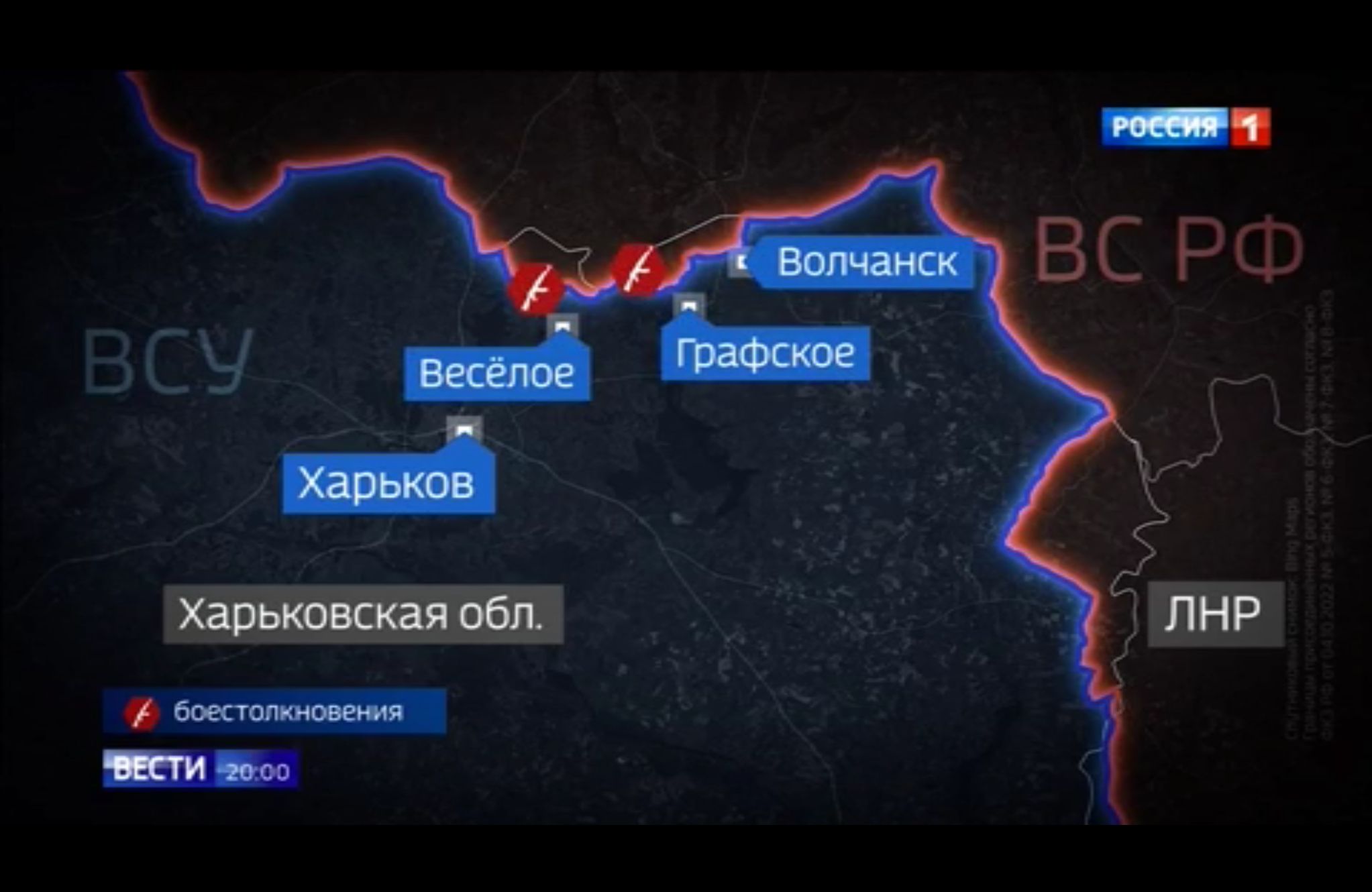Mapka pokazująca linię frontu na Charkowszczyźnie, rosyjskie napisy