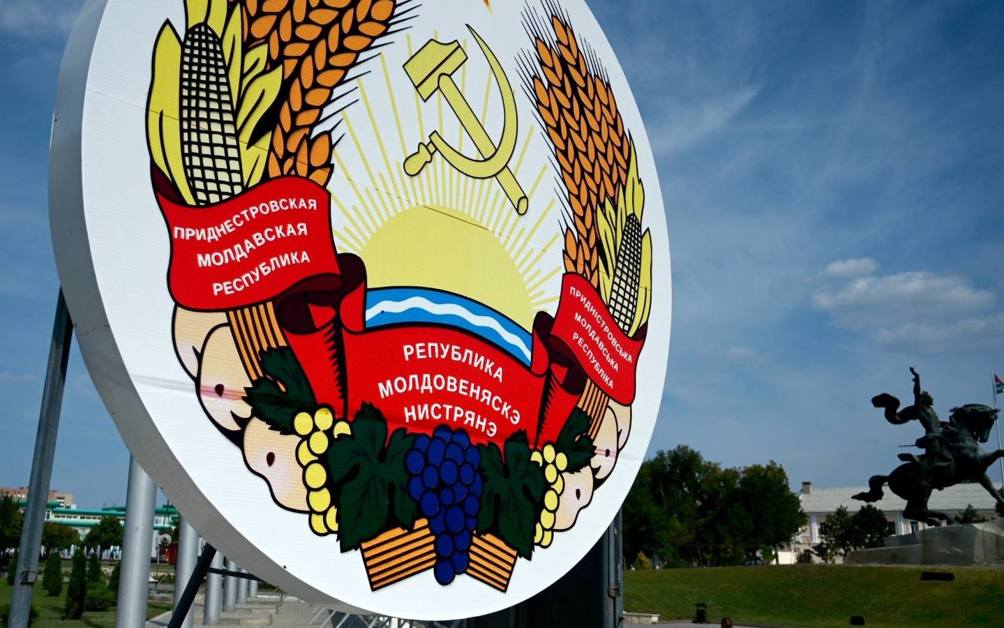 (FILES) In this file photo taken on September 11, 2021 a woman walks past a huge coat of arms of Transnistria - Moldova's pro-Russian breakaway region on the eastern border with Ukraine, in Transnistria's capital of Tiraspol. - The president of ex-Soviet Moldova on April 26, 2022 convened a meeting of the country's security council after a series of blasts in the Russian-backed separatist Transnistria region. The breakaway region of ex-Soviet Moldova, which borders western Ukraine, saw explosions hit its security ministry on Monday and a radio tower on Tuesday morning. The incidents come after a senior Russian military official last week raised the issue of "oppression" of Russian speakers in Transnistria in the context of Russia's military campaign in Ukraine. (Photo by Sergei GAPON / AFP)