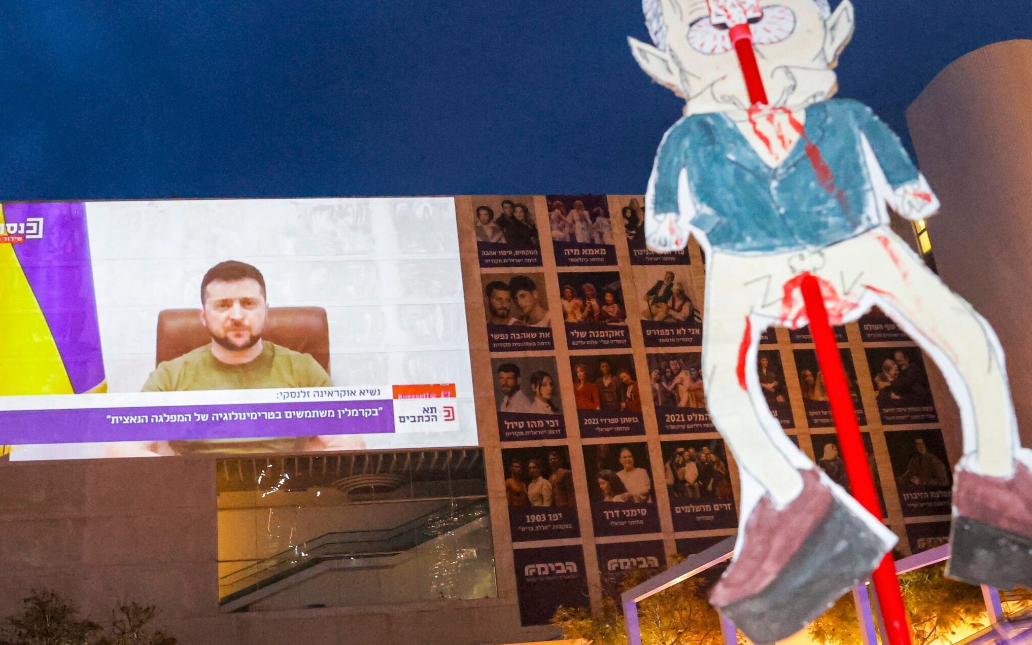 A demonstrator holds up an effigy depicting the Russian president Vladimir Putin impaled by a trident during a gathering at Habima Square in the centre of Israel's Mediterranean coastal city of Tel Aviv on March 20, 2022 attending a televised video address by Ukraine's President Volodymyr Zelensky. (Photo by JACK GUEZ / AFP)