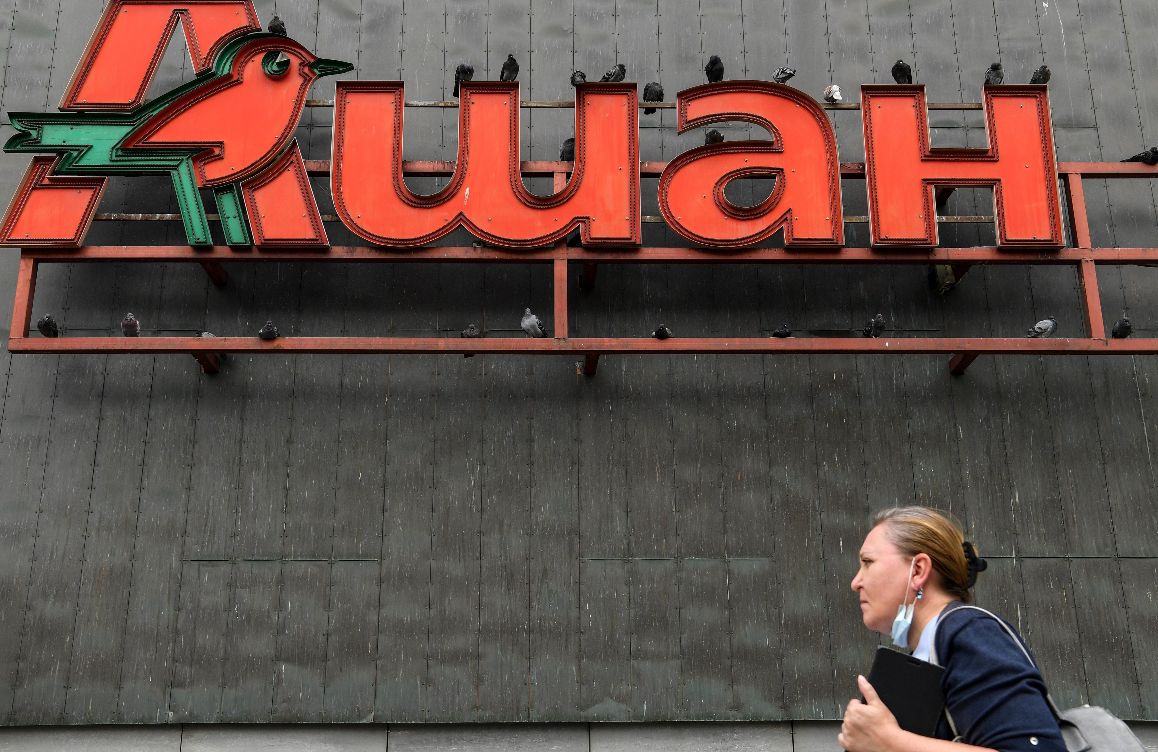 Logo sklepu Auchan napisane cyrylicą
