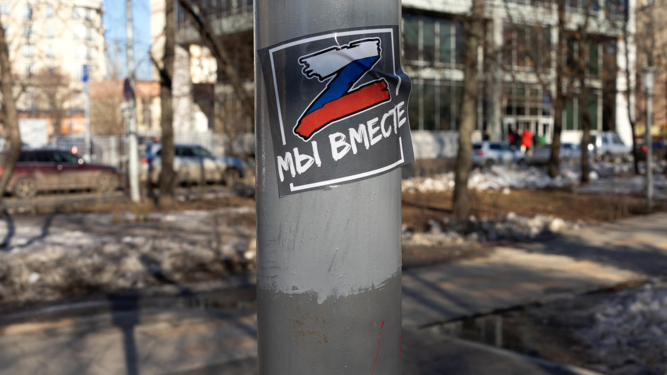 My razem, plakat propagandowy. Miting Putina, 18.03.2022, Łużniki