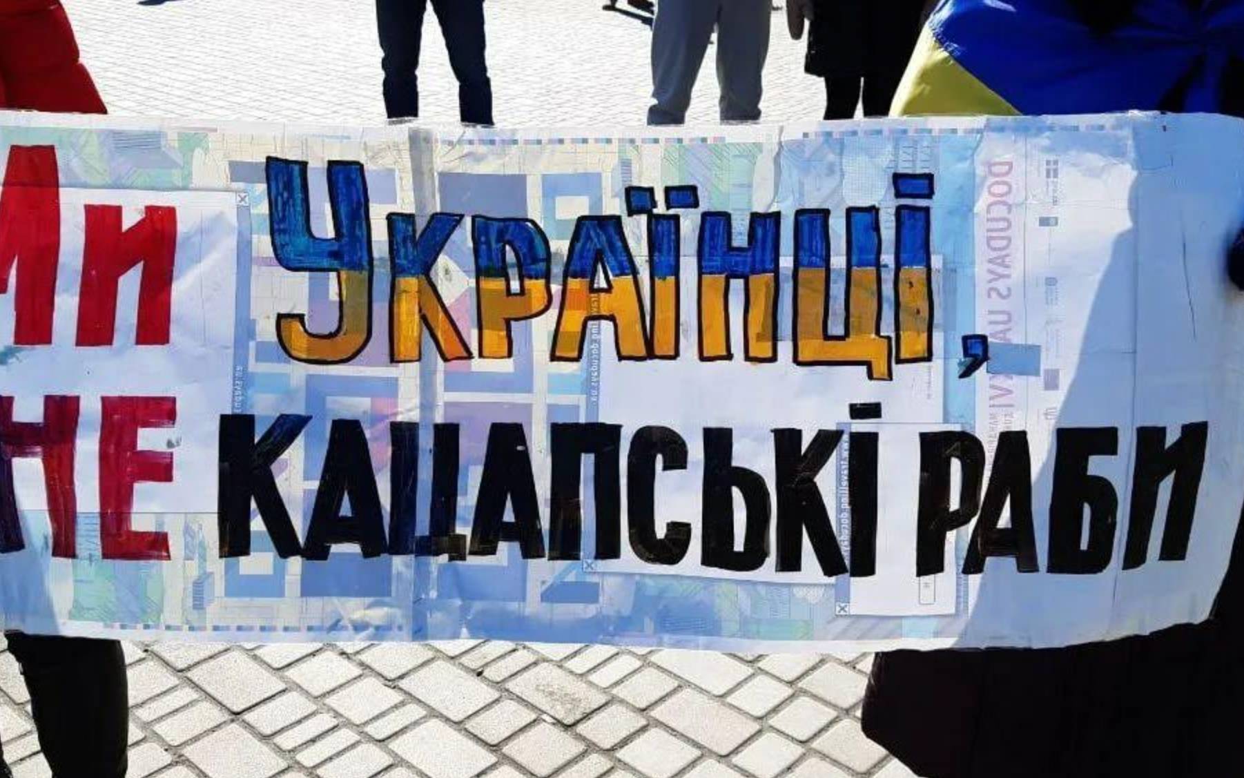 Grafika do artykułu „My Ukraińcy, a nie ruscy niewolnicy", czyli Chersoń jako zły sen Putina [DZIENNIK UKRAIŃSKI]