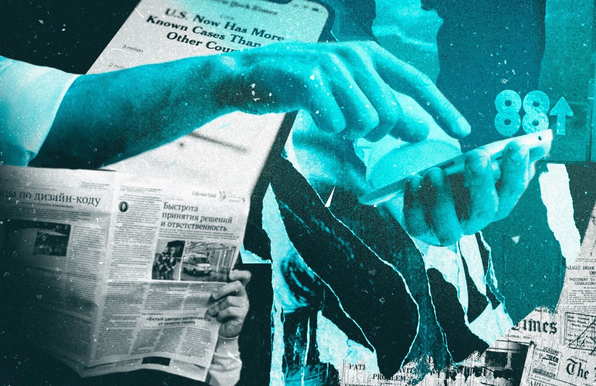 ilustracja przedstawia ręce używające smartfona, w tle strony gazet