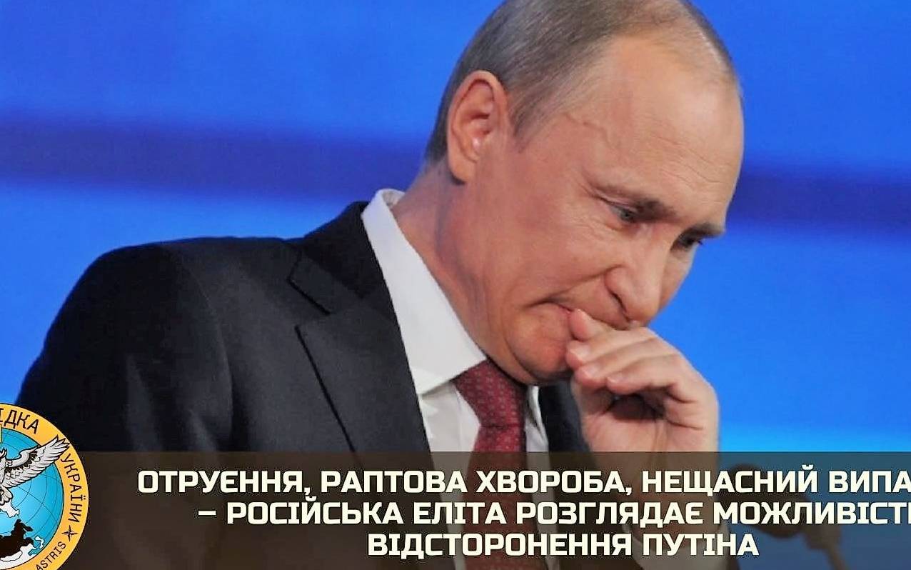 Grafika do artykułu GŁOSY Z UKRAINY. Elity rosyjskie szykują zastępcę Putina? Polska najlepszym przyjacielem jest