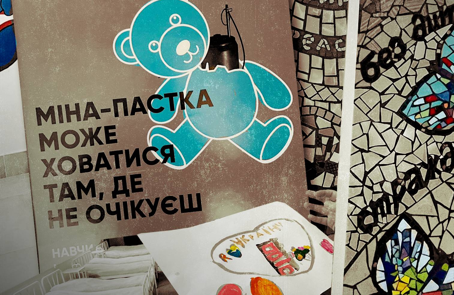 Kolaż zdjęć pokazujących m.in. łóżka szpitalne, podziemny schron, mozaikę z napisem po ukraińsku "Za pokój", na pierwszym planie plakat ostrzegający przed bombami ukrytymi w zabawkach dla dzieci, na plakacie bomba wystaje z sympatycznego pluszowego misia. Dzieci z Ukrainy.