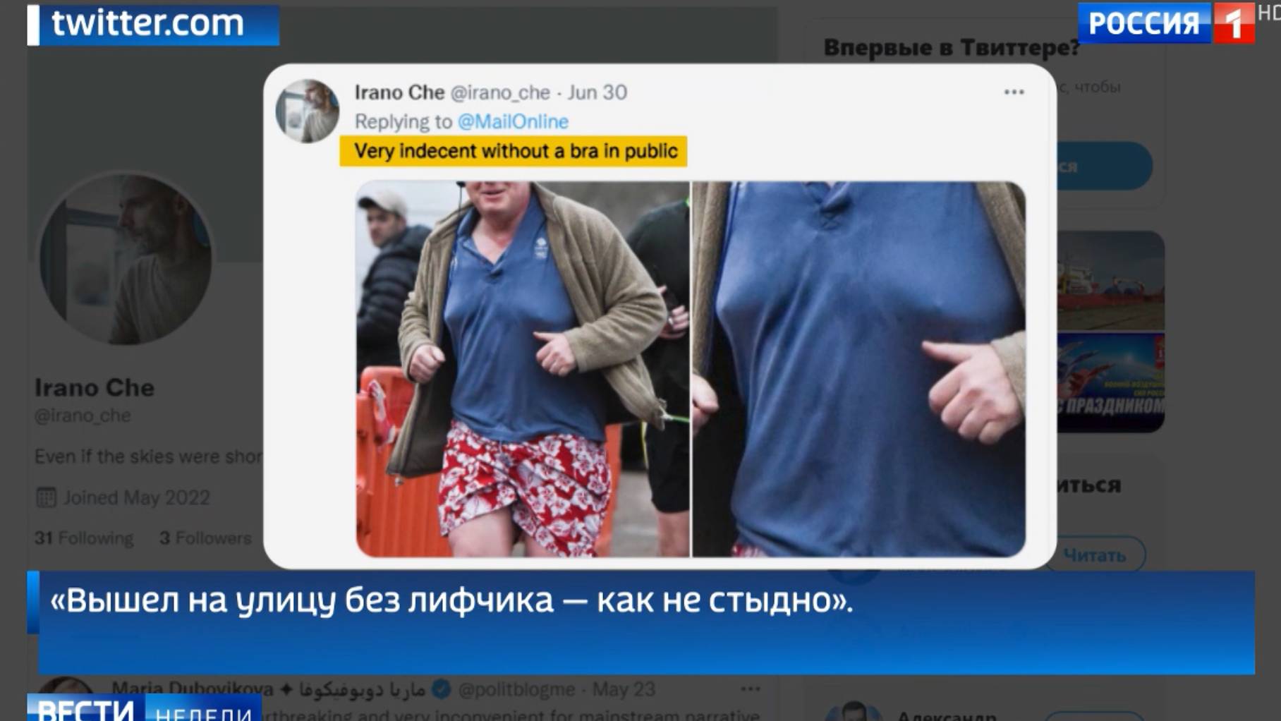 Rosyjska tv pokazuje zdjęcie z twitera, z pryzbliżeniem torsu Johnsona i zarysowanych piersi