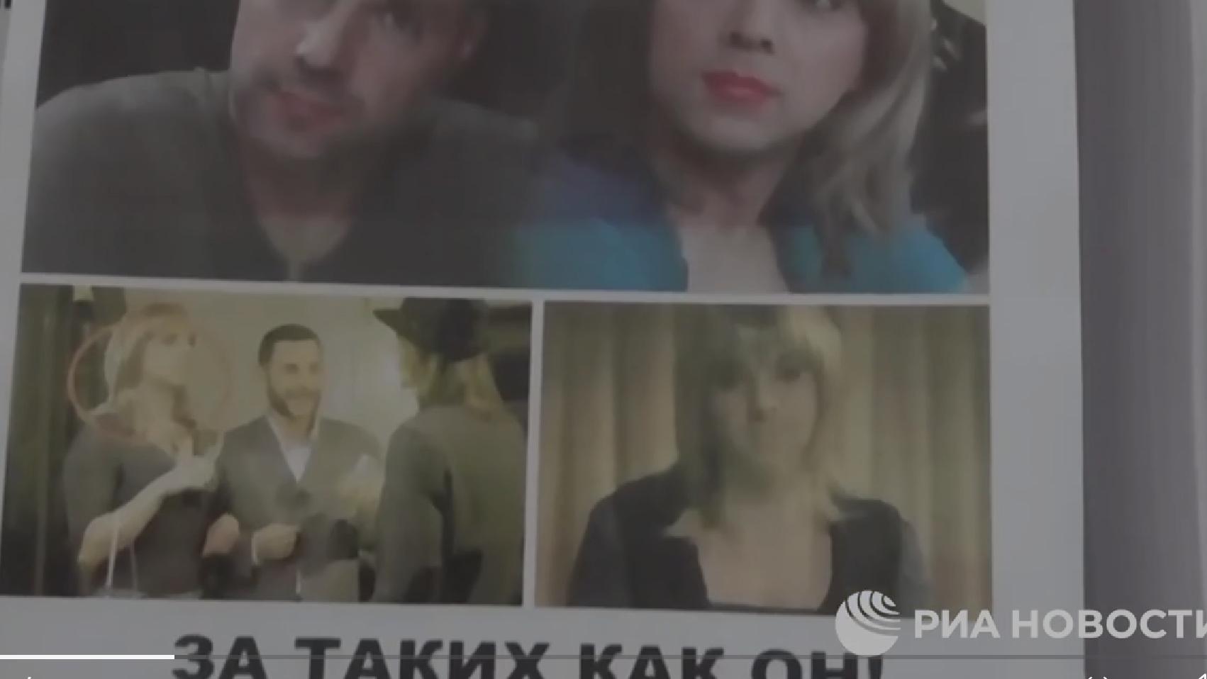 Fragment ulotki, gdzie znany ukraiński polityk pokazany jest w kobiecym przebraniu