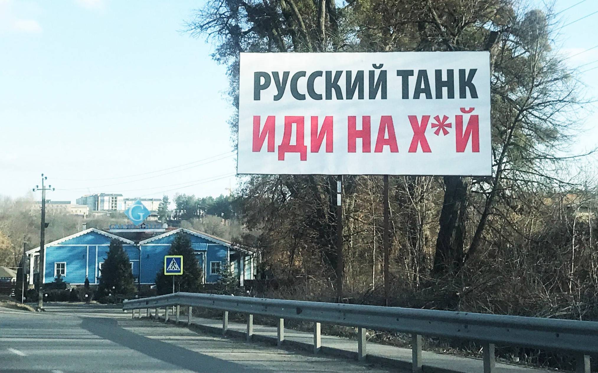 Grafika do artykułu Ukręcimy Ruskim łby gołymi rękami, tylko chrońcie nasze niebo - proszą Ukraińcy z Jaworowa i Winnicy