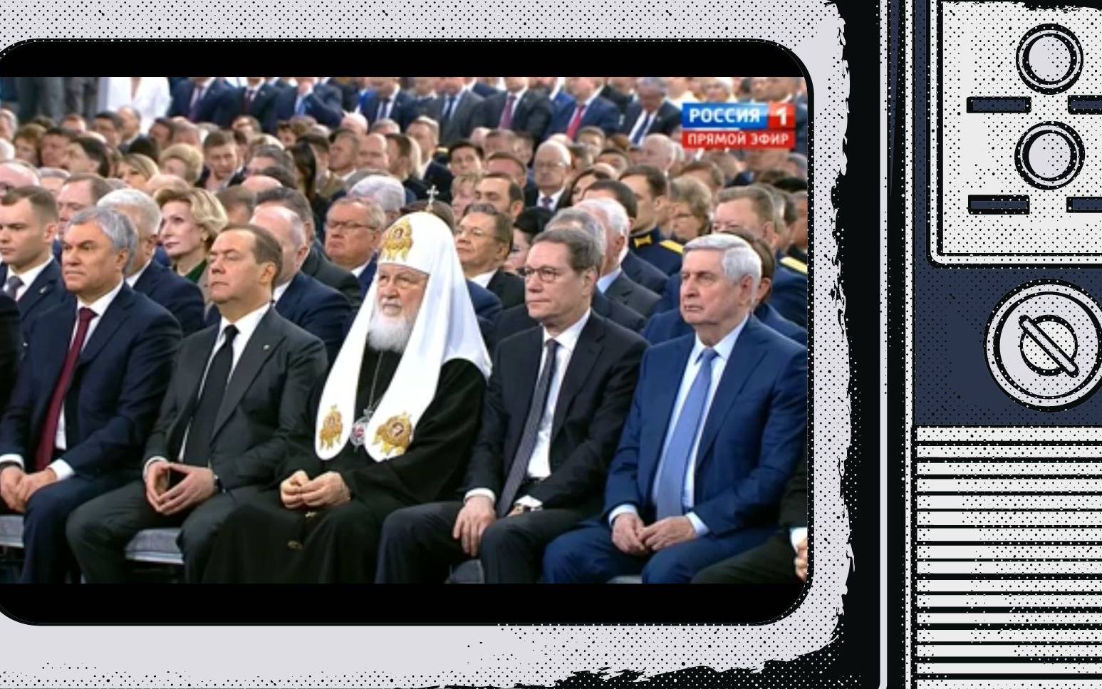 Grafika: w ekran starego telewizora wklejone zdjęcie dostojników z popem w pierwszym rzędzie słuchających Putina