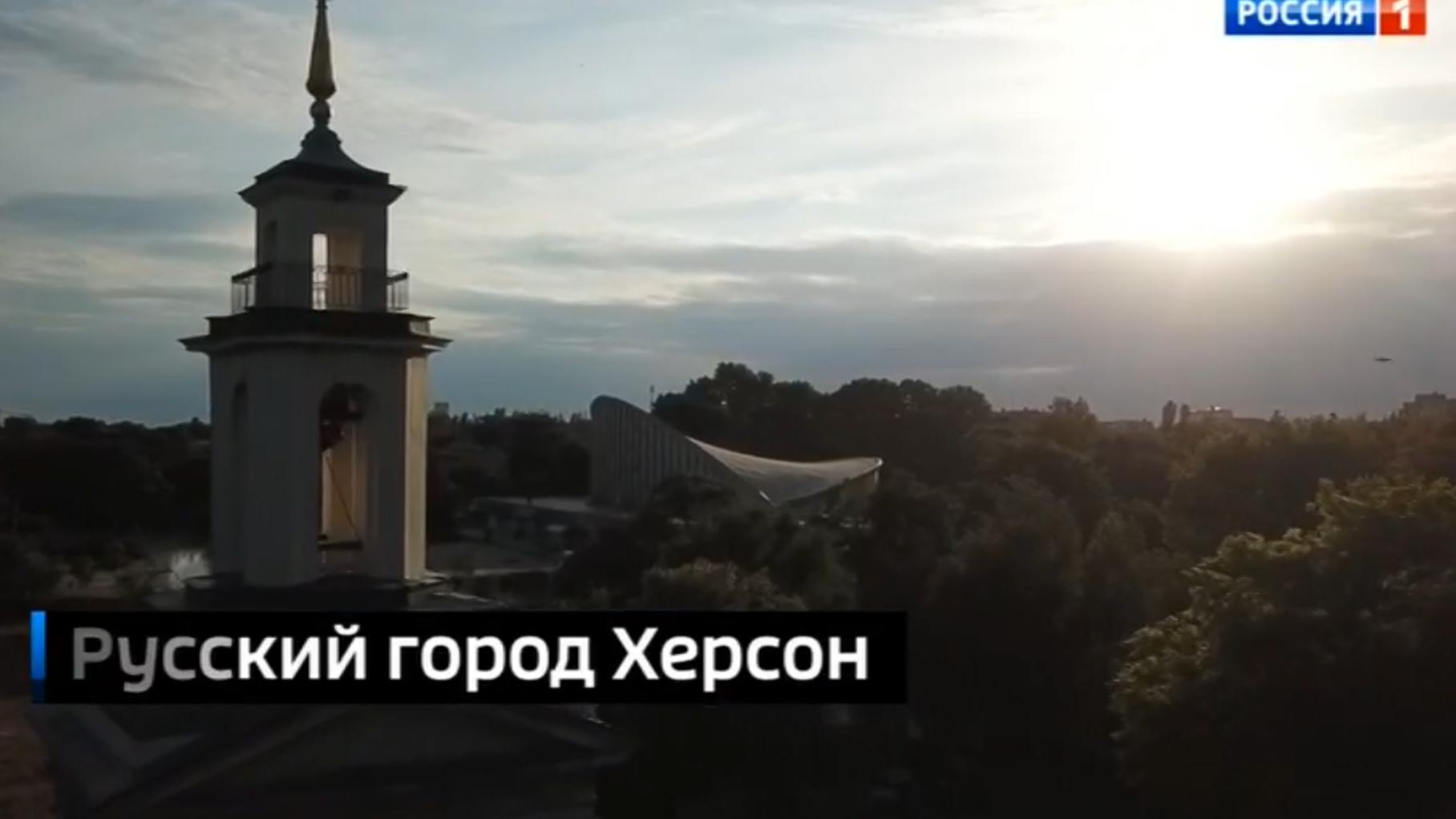 Panorama miasta z napisem po rosujsku "Rosyjskie miasto Chersoń"