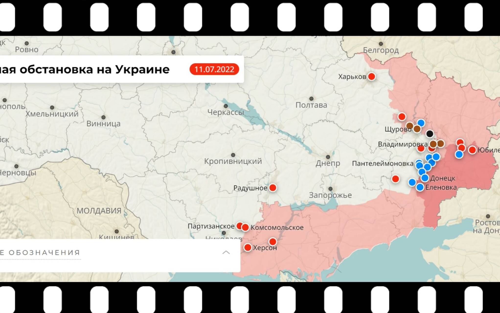 Grafika do artykułu GOWORIT MOSKWA. Telewizyjne obrazy wojny według Kremla (w liczbie sześciu)