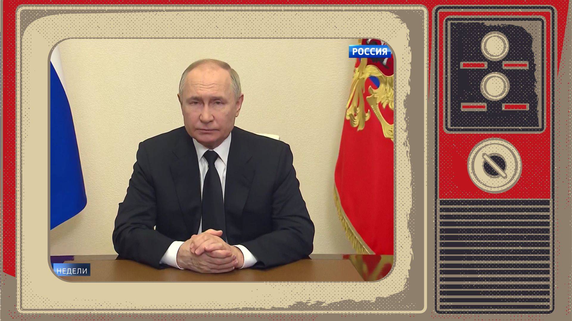 Grafika: Putin wygłasza orędzie, Zdjęcie wstawione w ramke starego telewizora