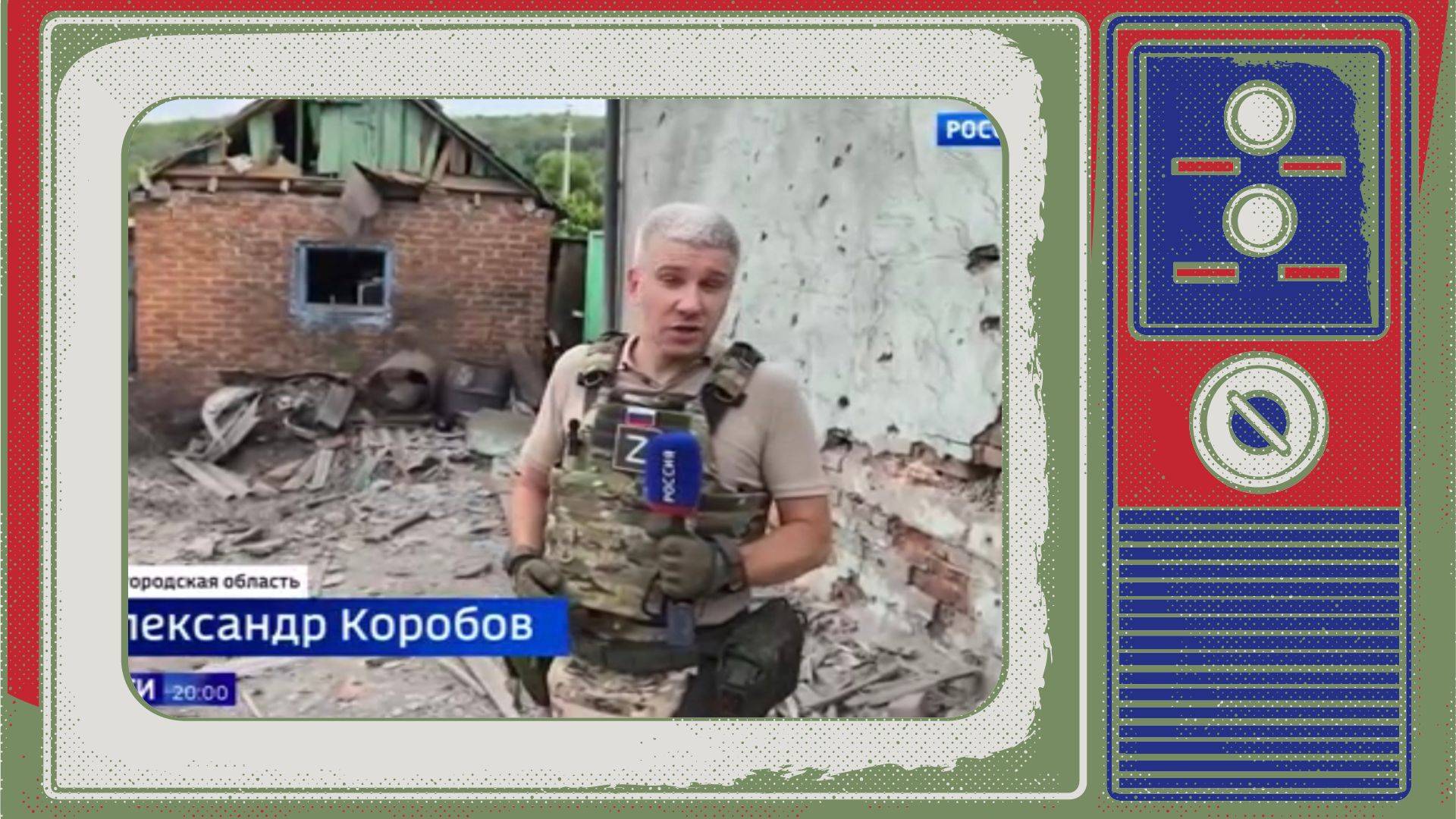 Grafika: w ramce stareo telewizora kadr z wiadomości: reporter przed zniszczonym wiejskim domem. Rosyjska propaganda