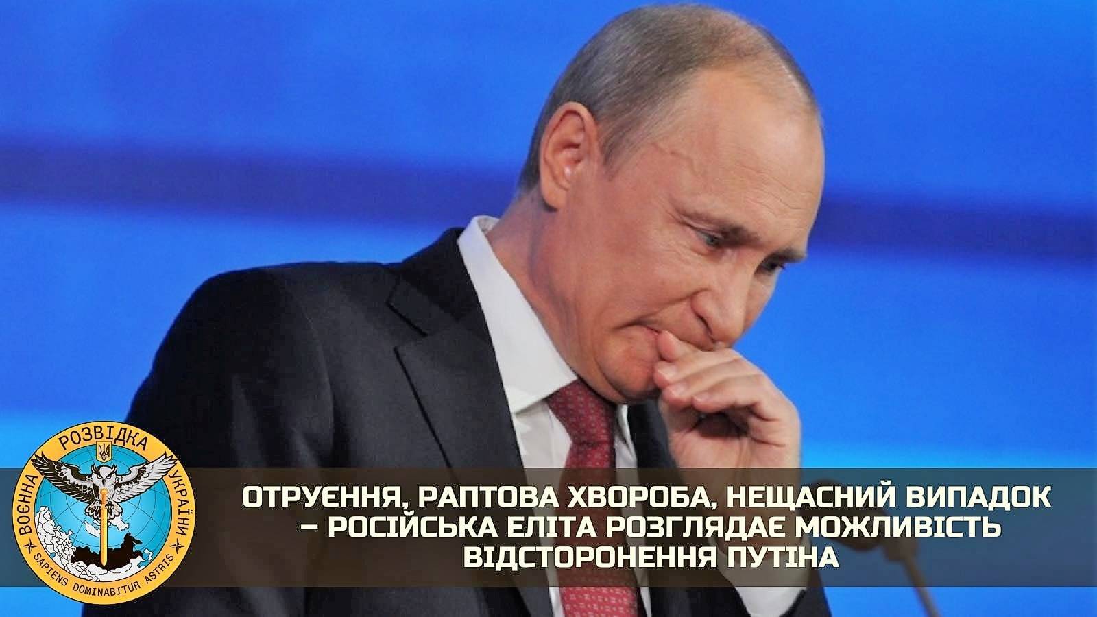 Putin z nachyloną głową i ręką przy ustach