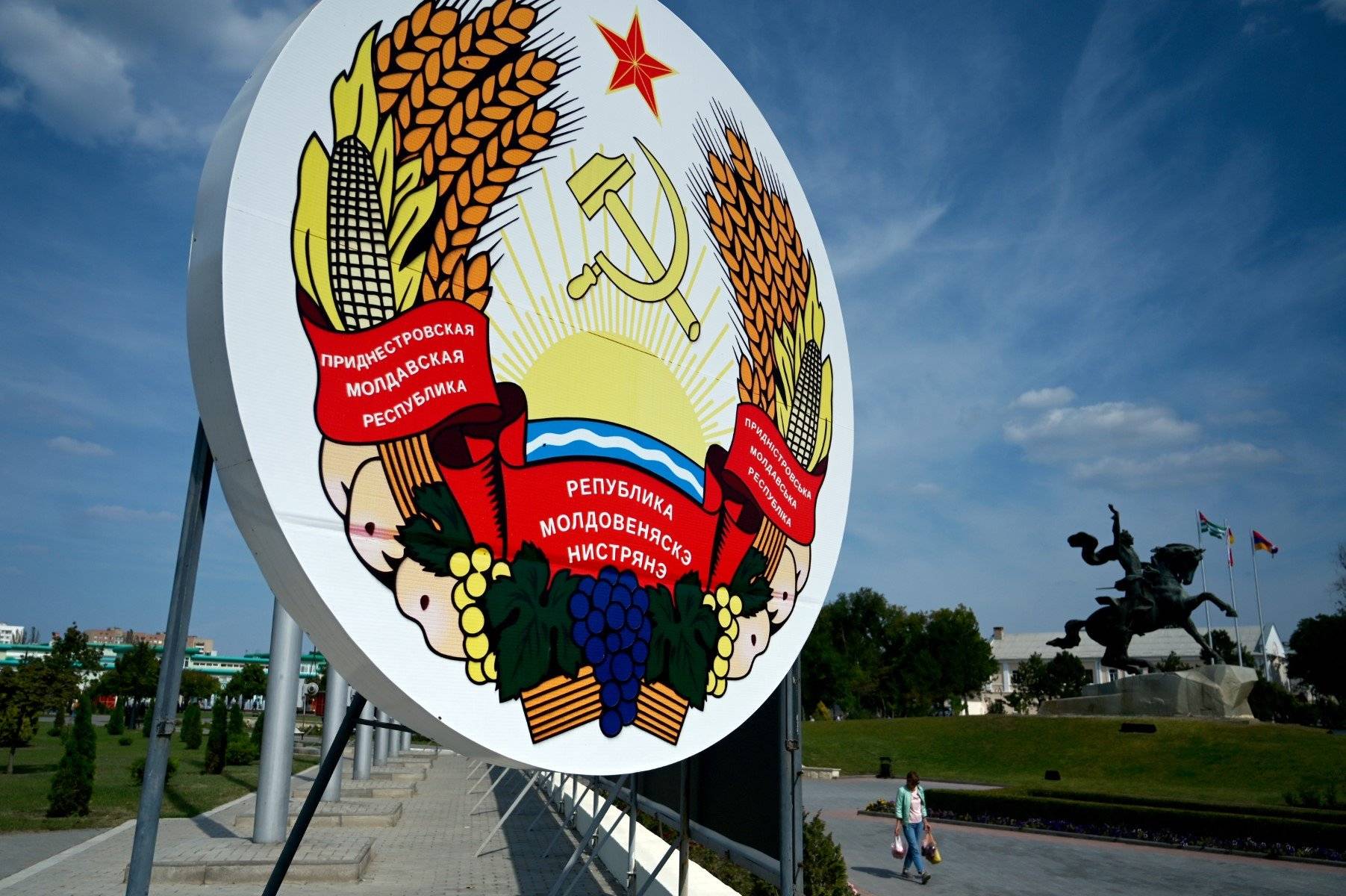 Godło separatystycznej respubliki Naddniestrza w kształce godła ZSRR z sierpem i młotem po środku