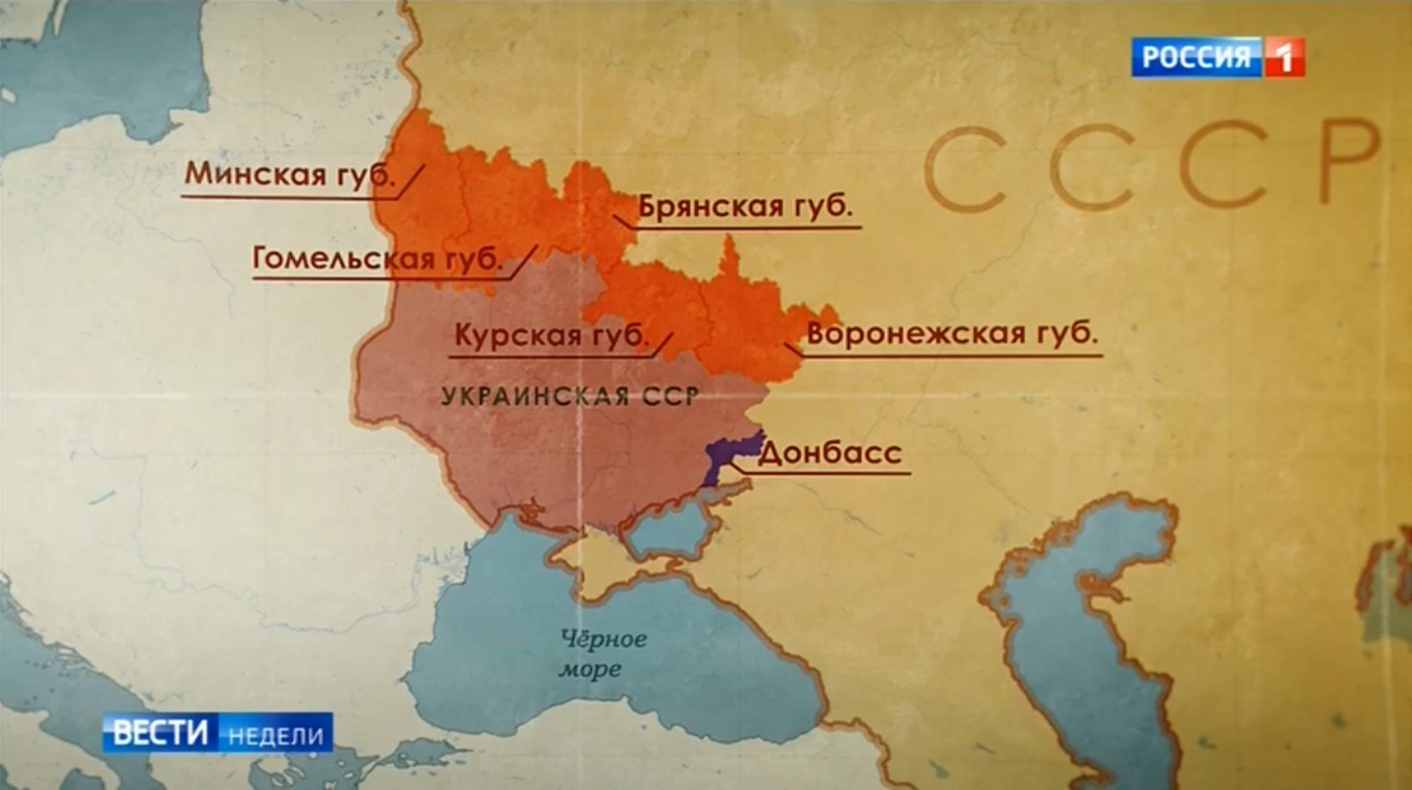Mapa ZSRR z roszczeniami Ukrainy sprzed 100 lat