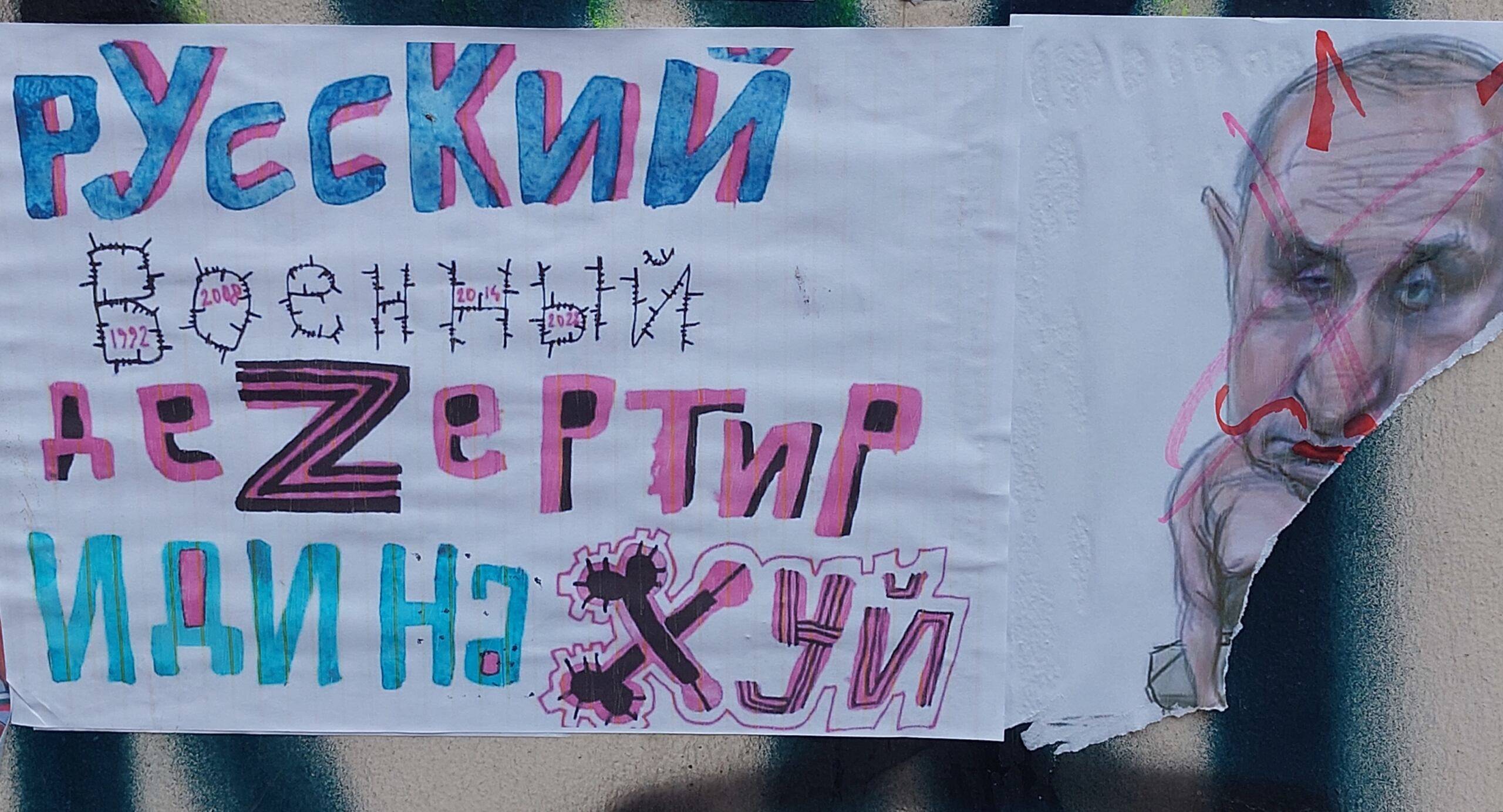 Grafika do artykułu Rosjanie: nie wkurzajmy Gruzinów! Jesteśmy tu uciekinierami i okupantami [Reportaż z Tbilisi]