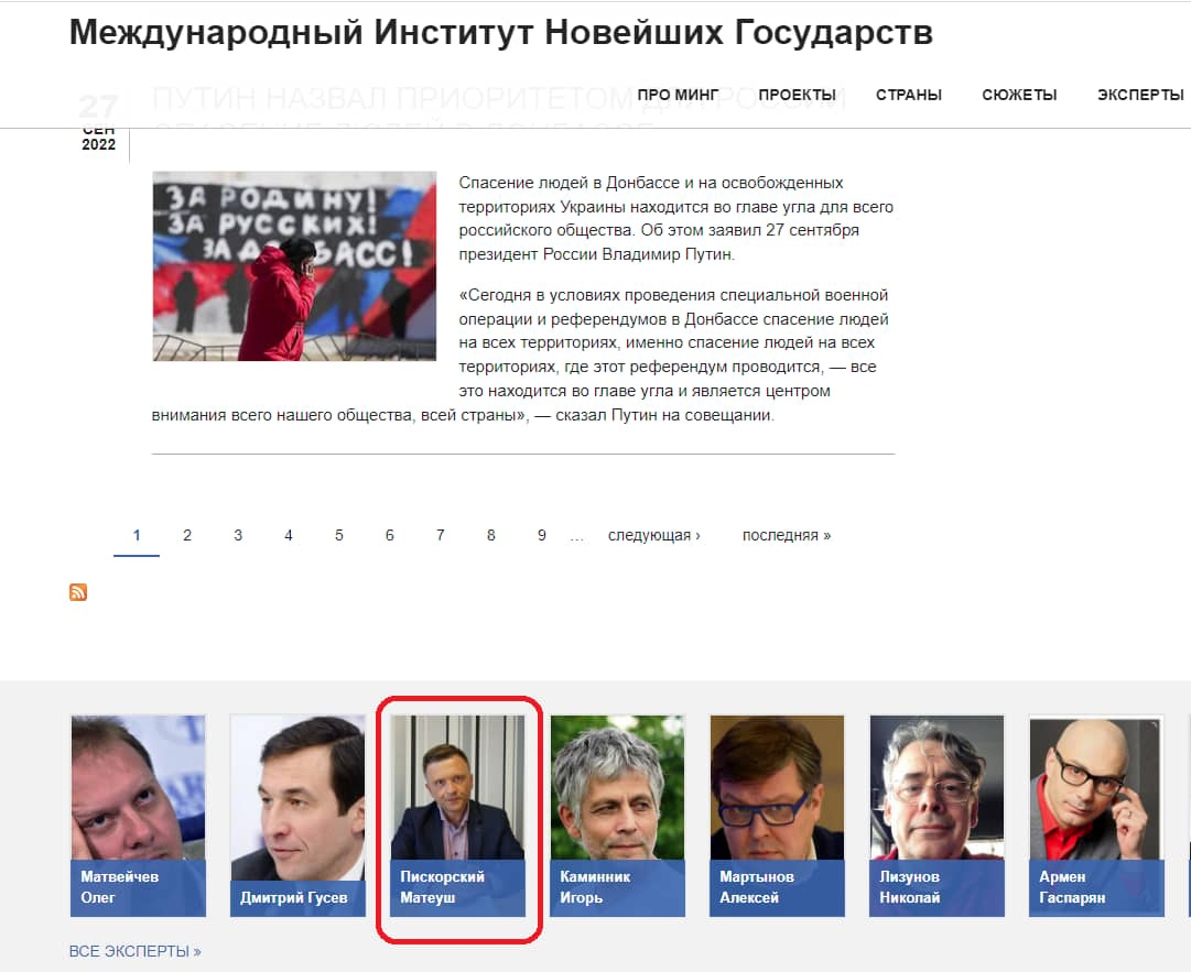 Zrzut ekranu ze strony rosyjskiego Instytutu. Na dole strony widoczne zdjęcie Mateusza Piskorskiego. Jest wymieniony wśród ekspertów Instytutu