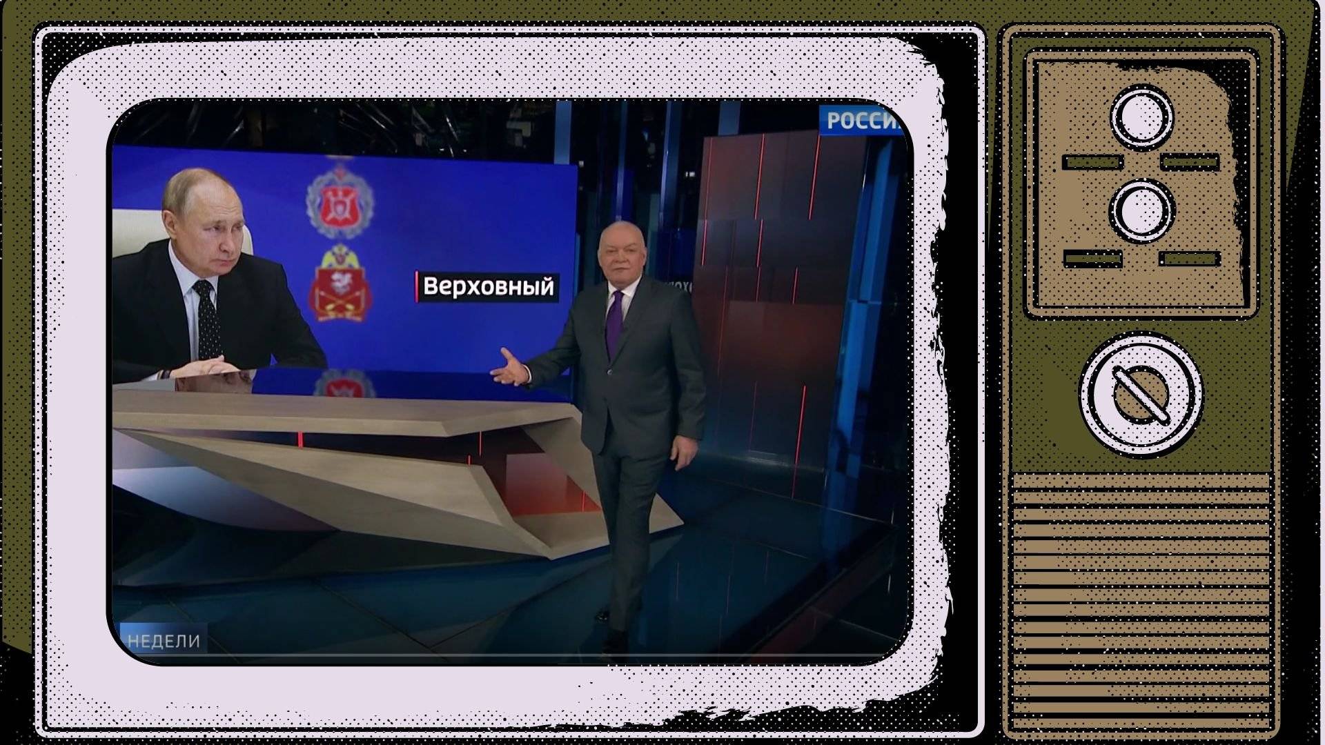 Grafika: w obrysie telewizora zdjęcie ze studia: program prowadzi miły starszy pan, na ekranie zdjęcie Putina z rosyjskim napisem "Najwyższy" [dowódca]