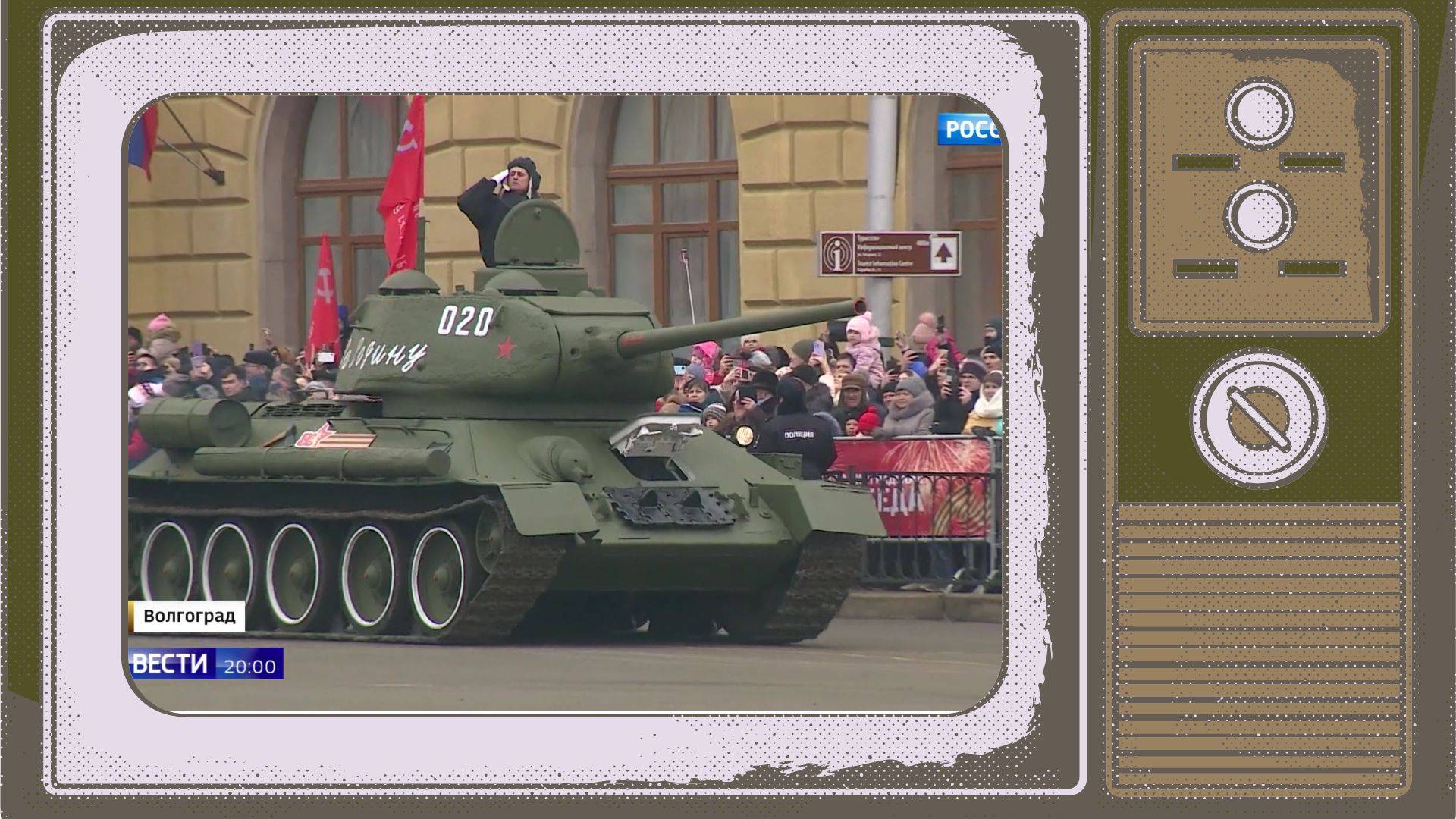 Grafika: w starym telewizorze pokazana defilada z czołgiem T-34