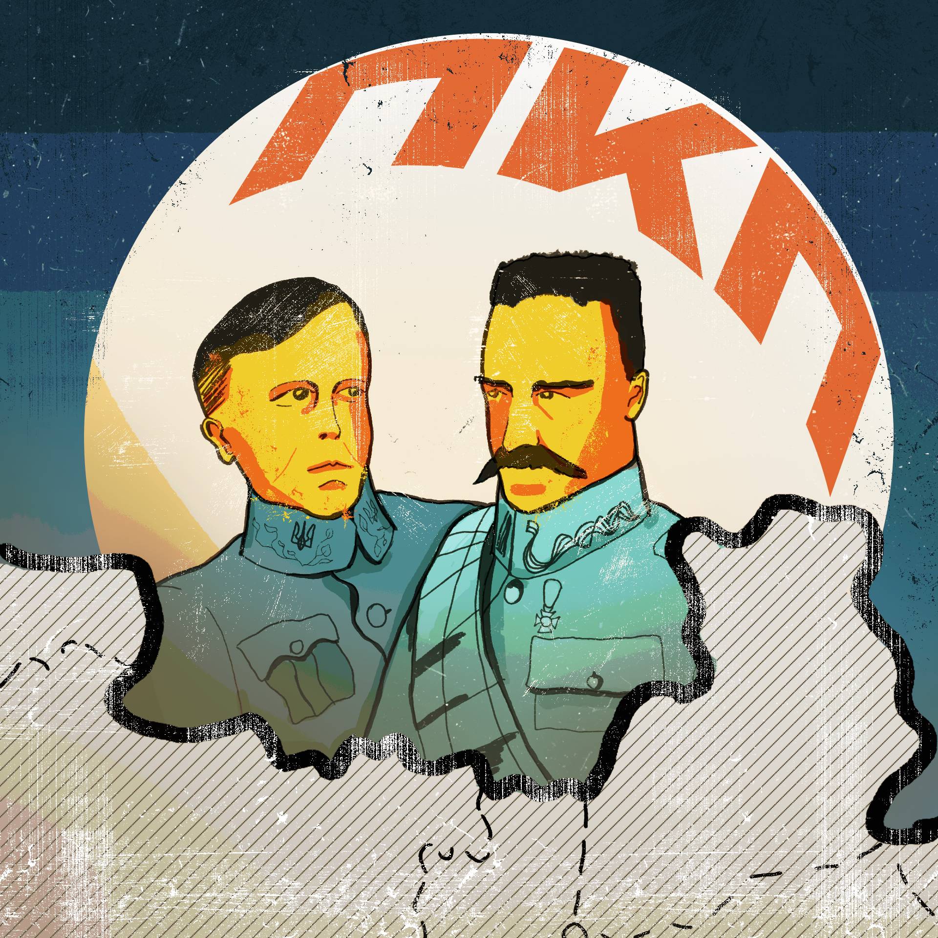 Ilustracja - obok siebie znajdują się Symon Petlura i Józef Piłsudski, obaj są w mundurach, w tle znajduje się okrąg z napisem "PKP" cyrylicą, na pierwszym planie jest kontur mapy z granicami Ukraińskiej Republiki Ludowej