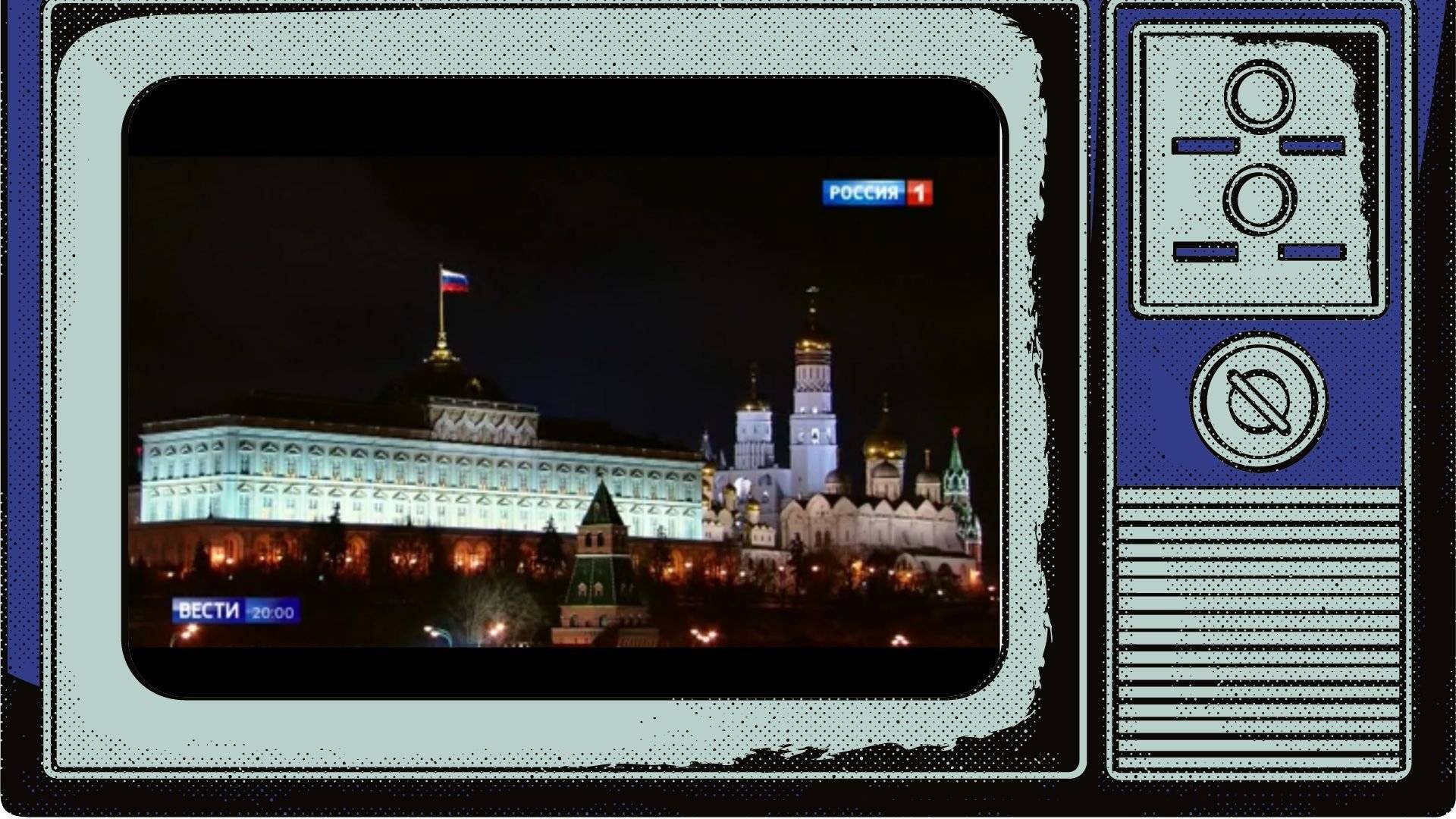 Grafika: telewizyjne ujęcie na Kreml w Moskwie w ramce starego telewizora