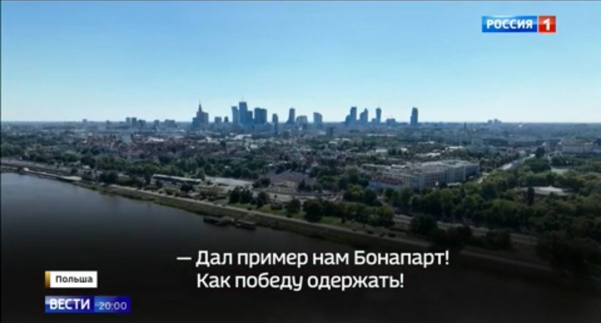 Panorama Warszawy z rosyjskim tlumaczeniem polskiego hymnu