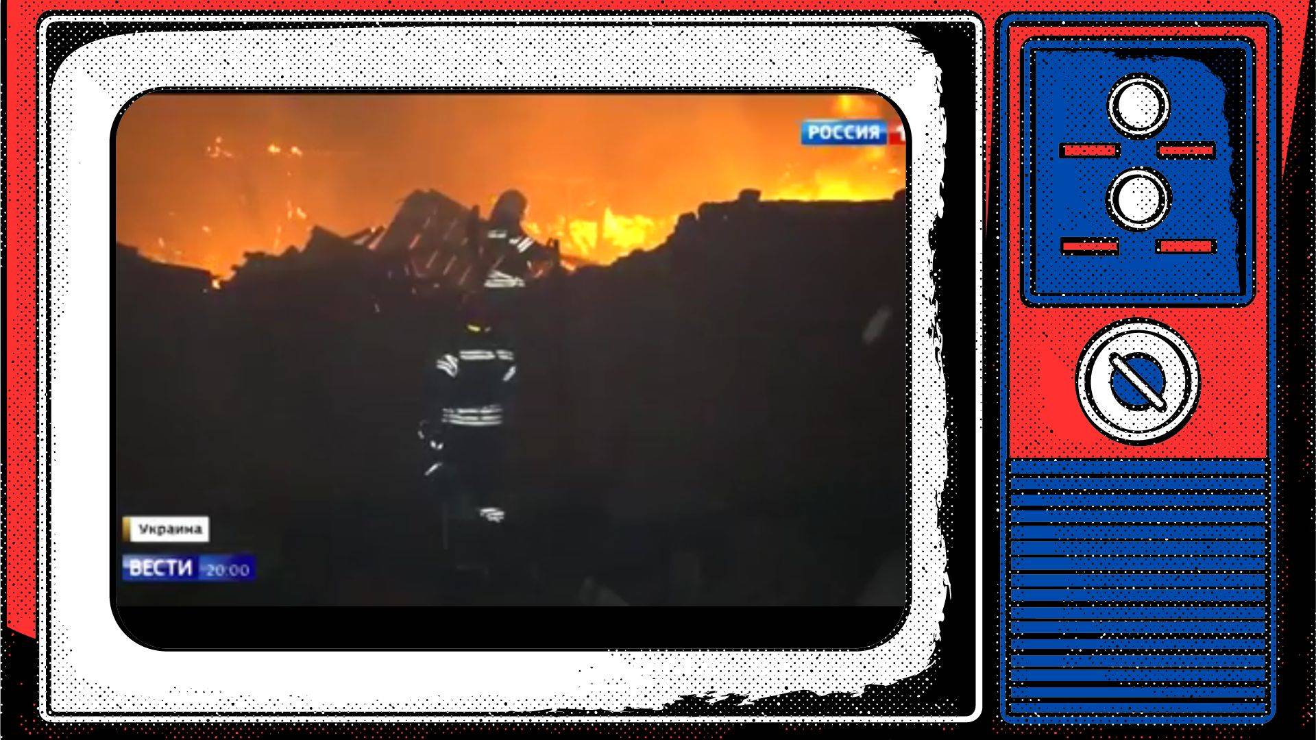 Grafika: w ramce telewizora w barwiach Rosji (niebieskim, czerwonym i białym) screen telewizyjny z płonącego miasta w Ukrainie
