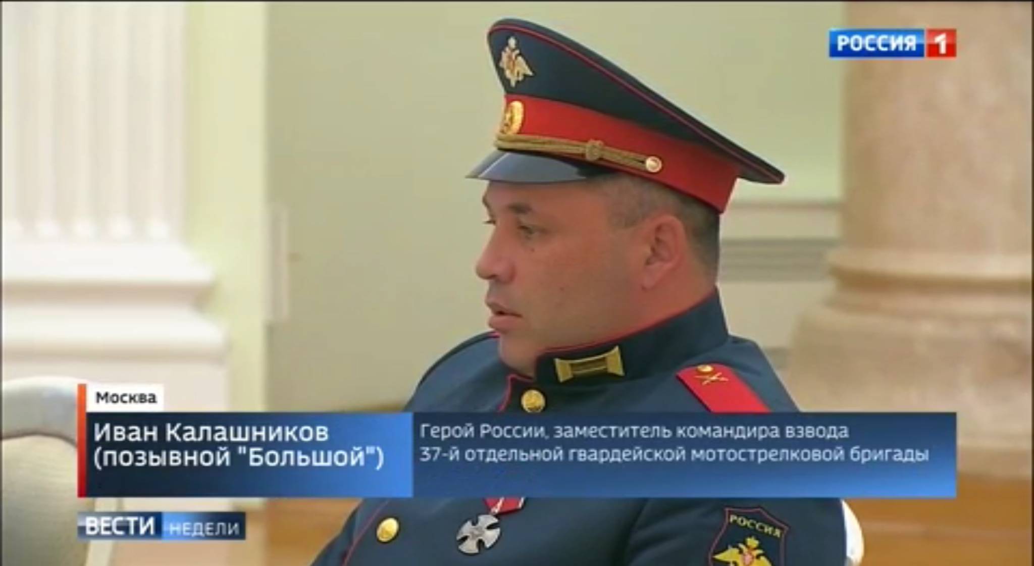 Mężczyzna w galowym rosyjskim mundurze wojskowym patrzy w dal