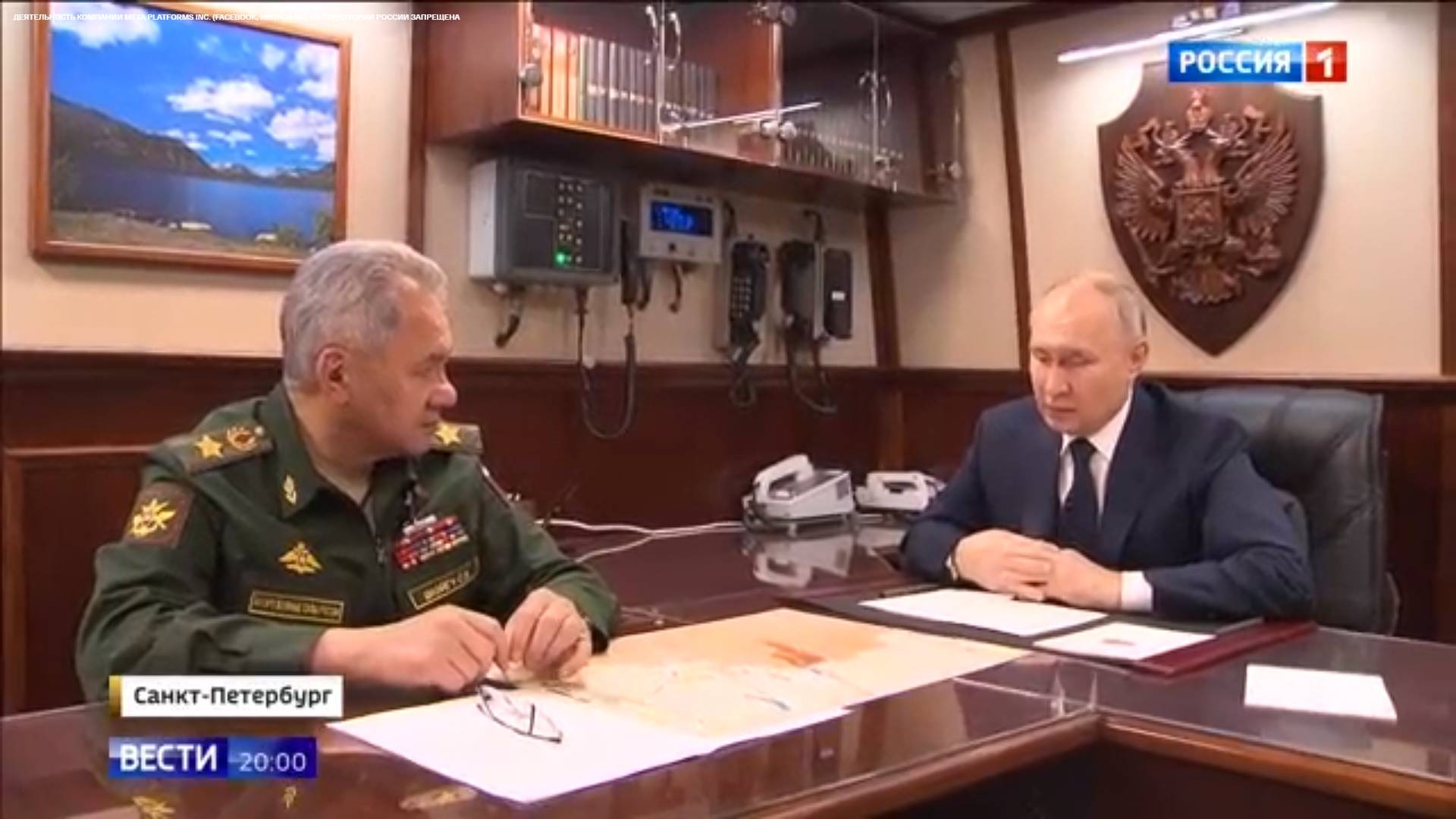 Putin i Szojgu siedzą przy biurku