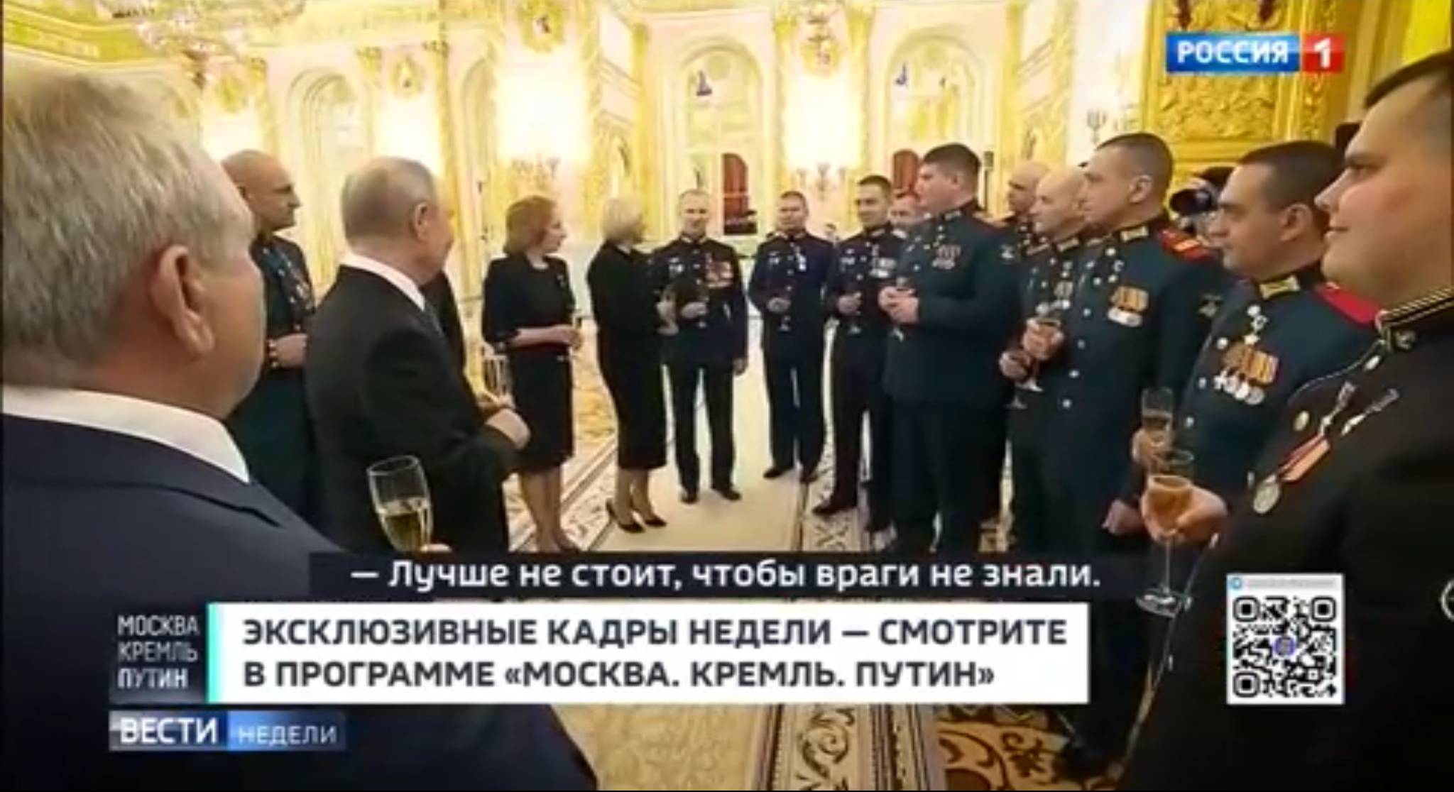 Putin z wojskowymi i kobietami w czerni pije białe wino