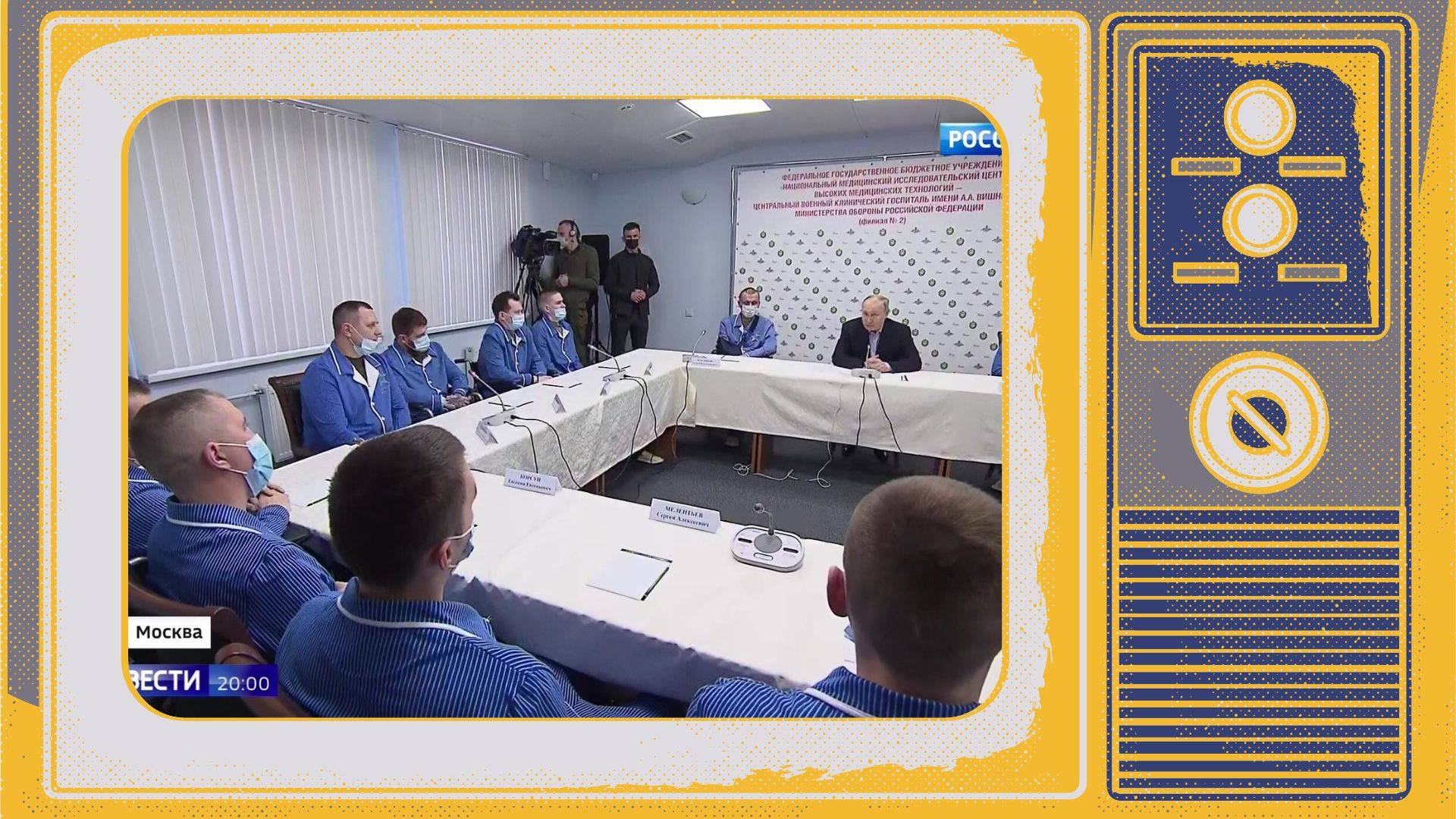 Grafika: w ramce starego telewizora zdjęcie Putina siedzącego przy stole z rannymi żołnierzami