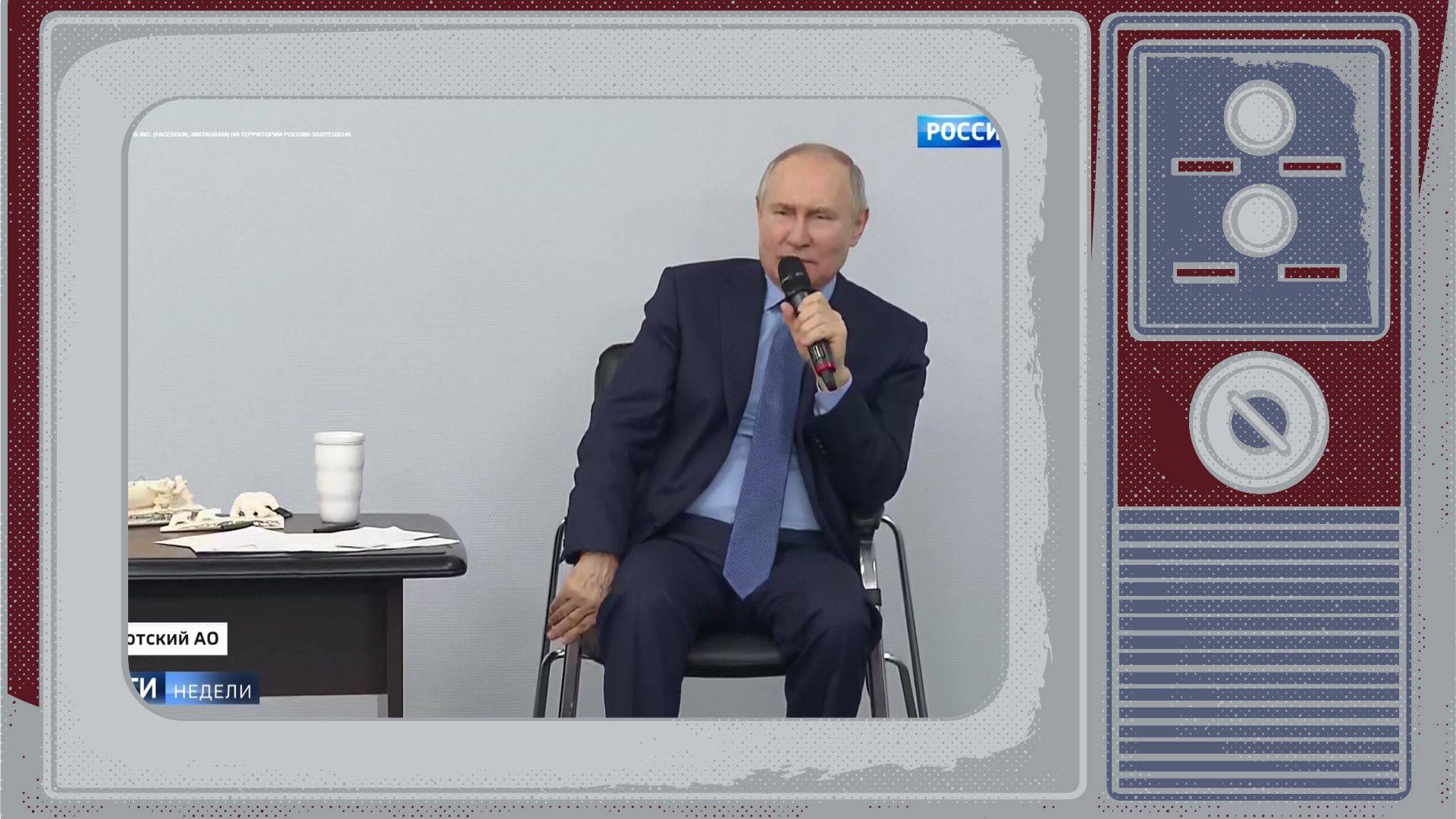 Grafika: w ramce starefo telewizora zdjęcie Putina mówiącego do mikrofonu i kurczowo trzymającego się krzesła