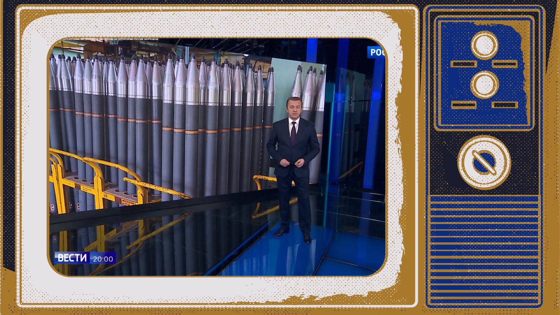Grafika: w ramce starego telewizora zdjęcie ze studia TV, gdzie prezenter pokazuje na ekranie transporter pełen naboi