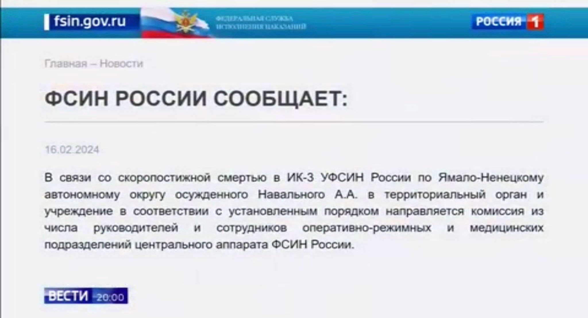 Komunikat po rosyjsku pokazany na ekranie telewizora